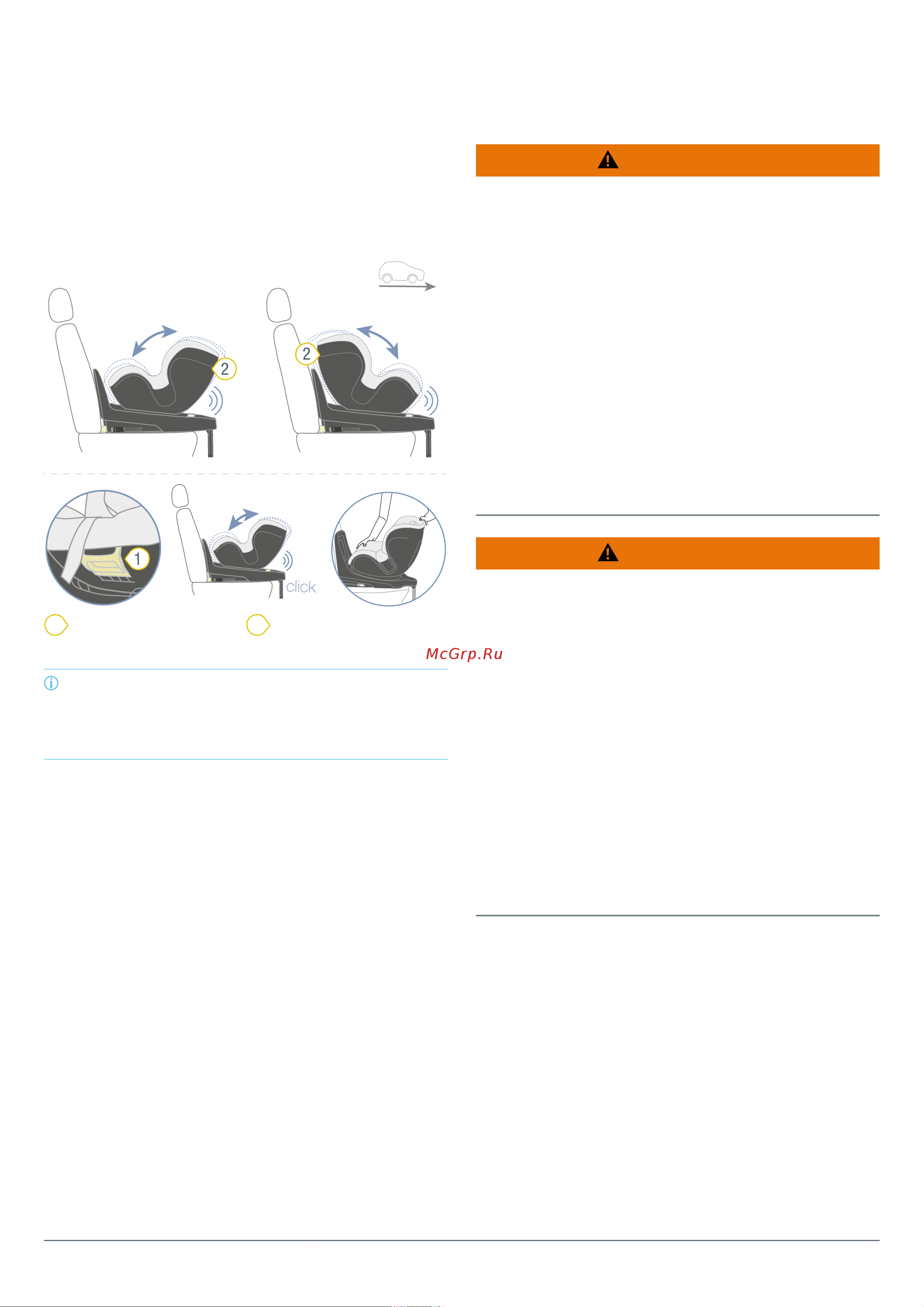 Britax Roemer DUALFIX PLUS Grey Руководство по эксплуатации онлайн [7/20] 876905