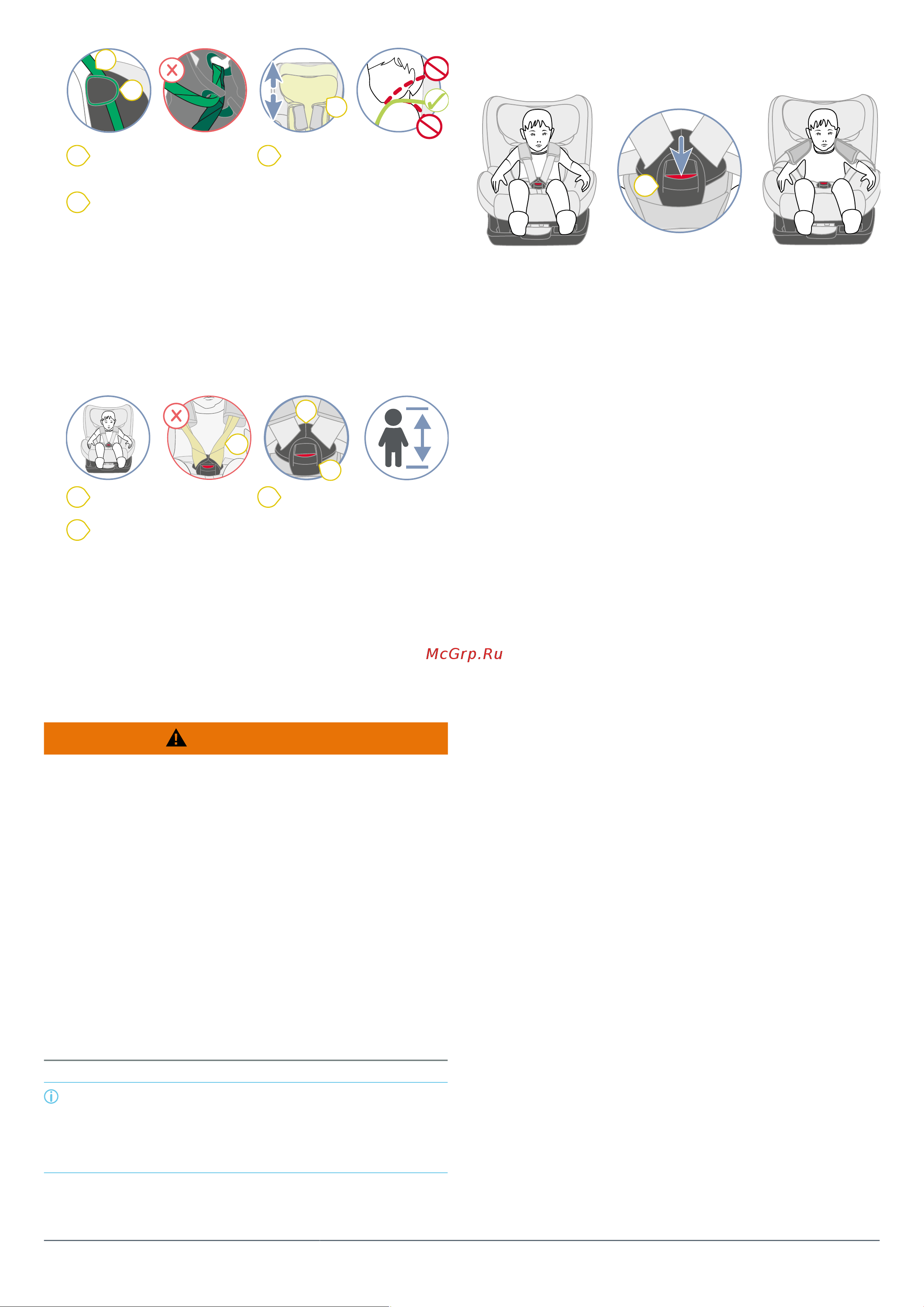 Britax Roemer KING PRO Blue Руководство по эксплуатации онлайн [13/19] 875770