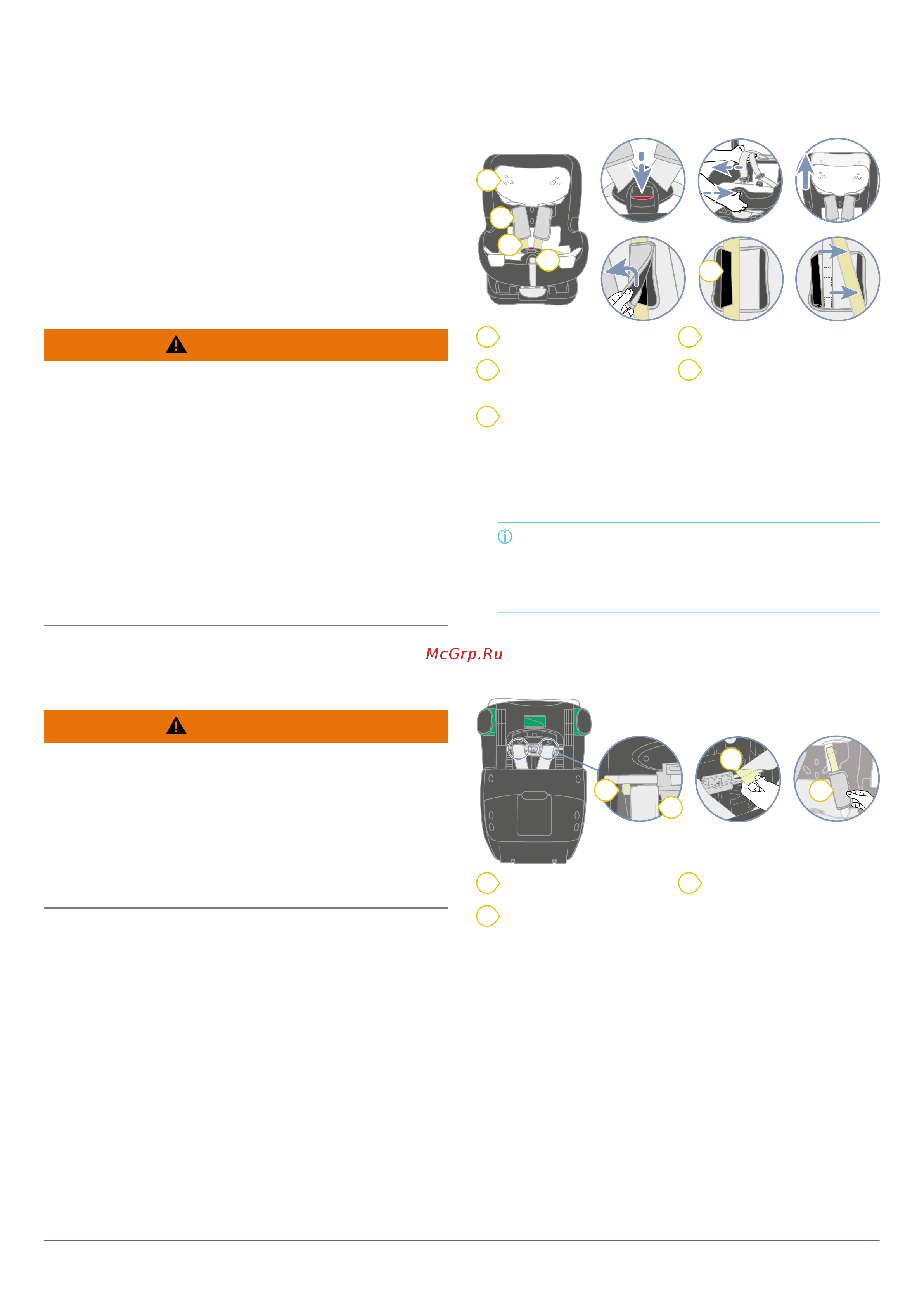 Britax Roemer KING PRO Black Руководство по эксплуатации онлайн [15/19] 877726