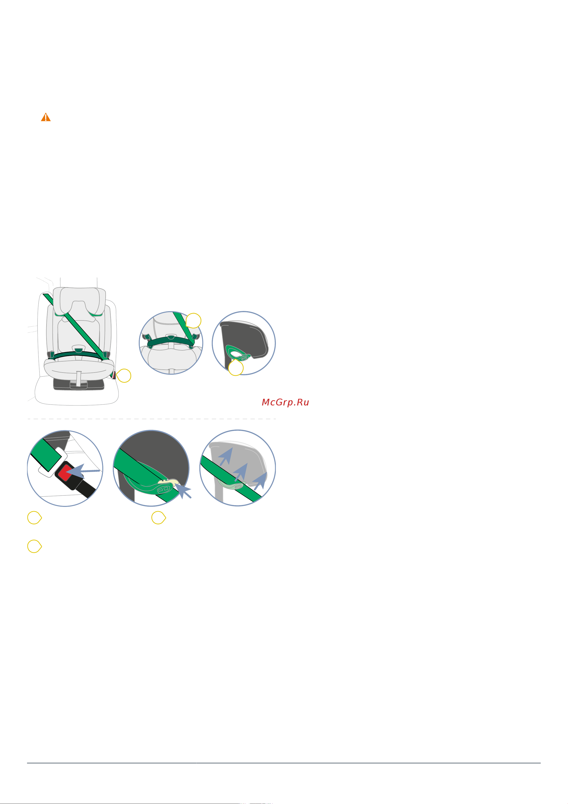 Britax Roemer EVOLVAFIX Pink Руководство по эксплуатации онлайн [17/31] 875776