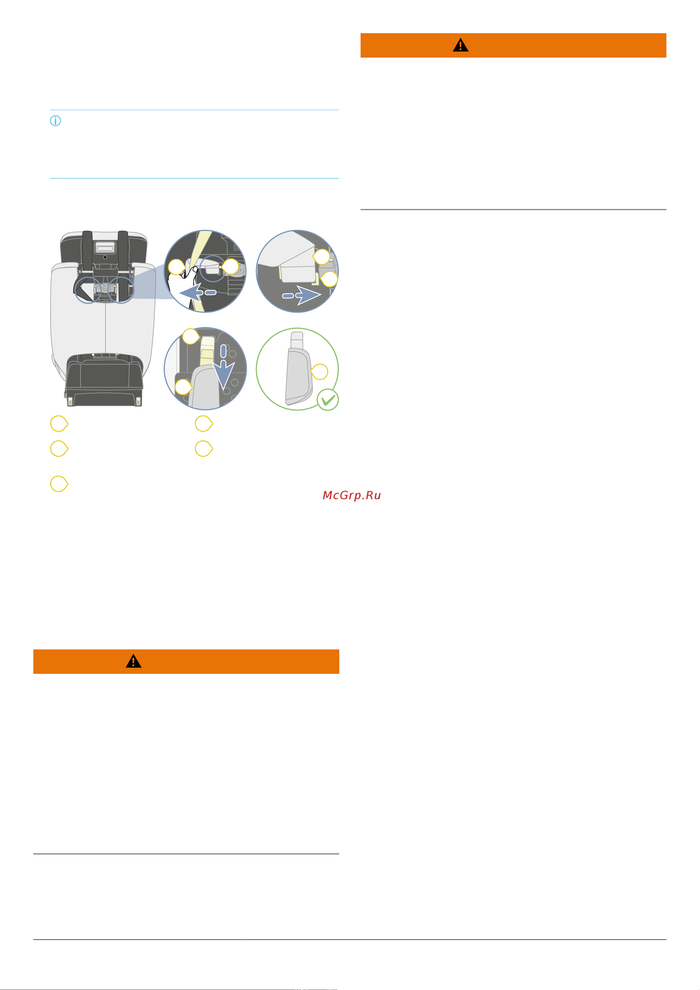 Britax Roemer EVOLVAFIX Red Руководство по эксплуатации онлайн [29/31] 875775