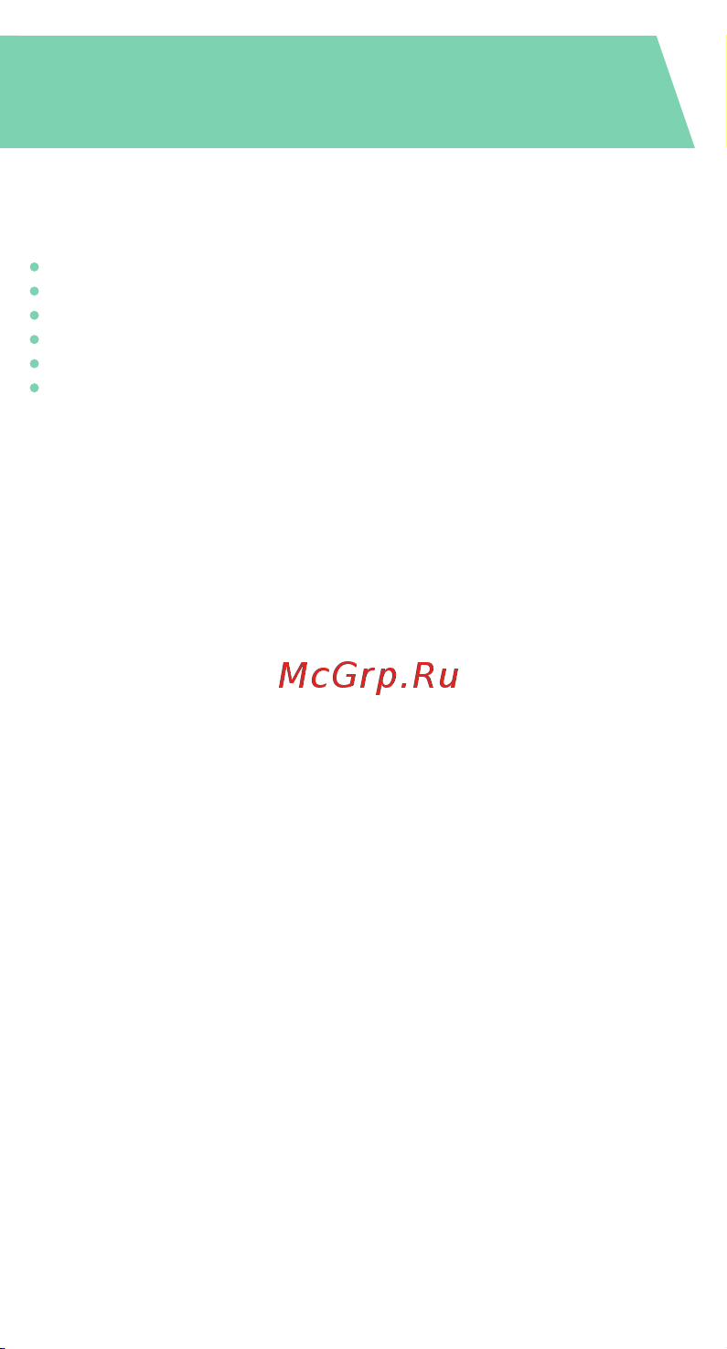 PARU PRO Руководство по эксплуатации онлайн [4/6] 875797