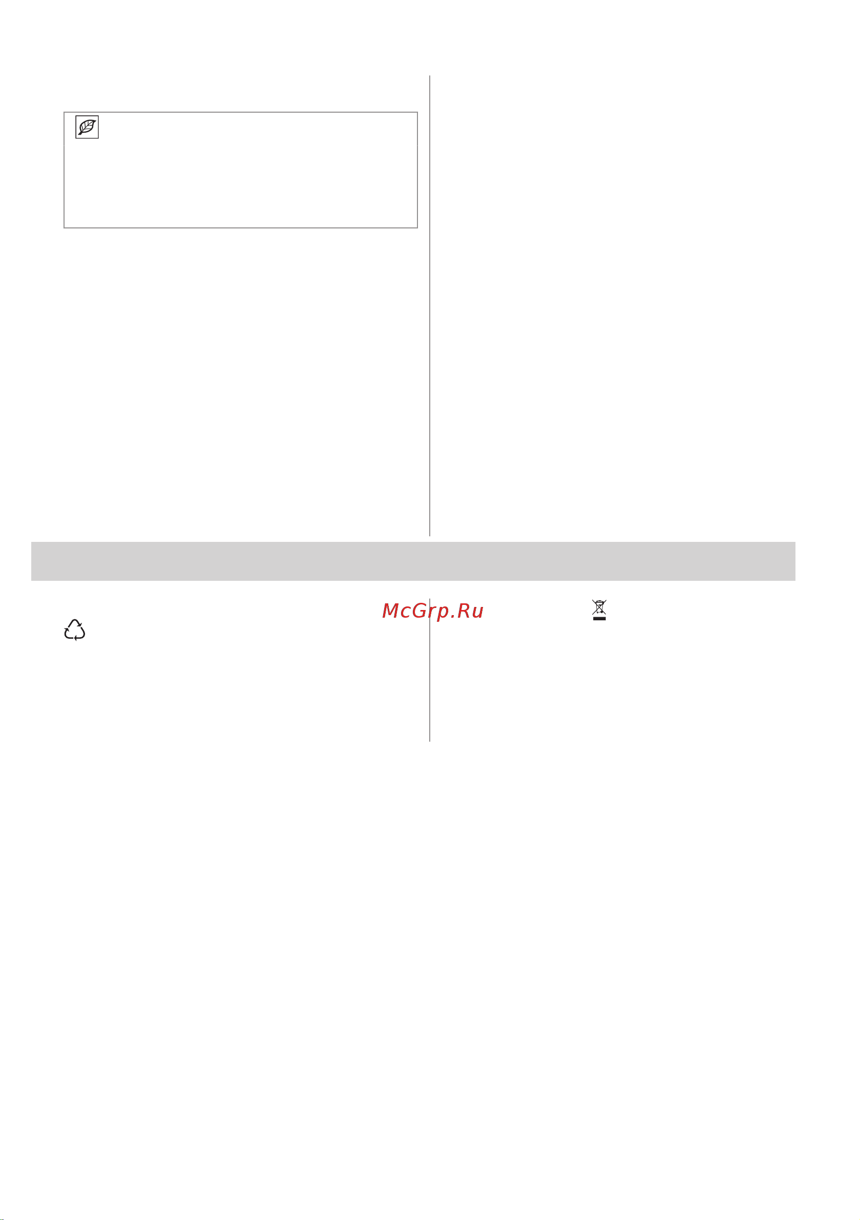 Electrolux EOF5C50BV Руководство по эксплуатации онлайн [106/372] 875804