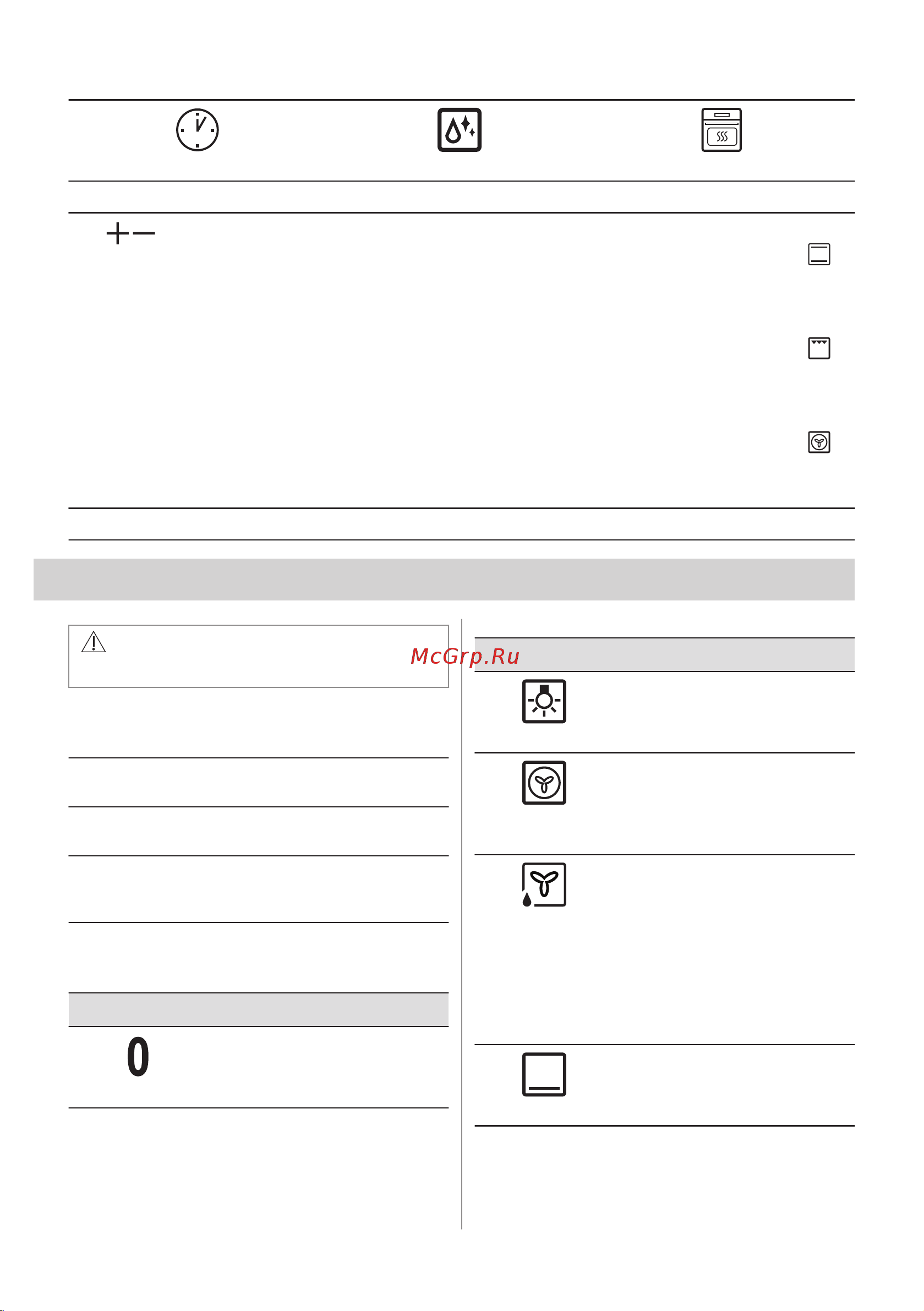 Electrolux EOF5C50BV Руководство по эксплуатации онлайн [115/372] 875804