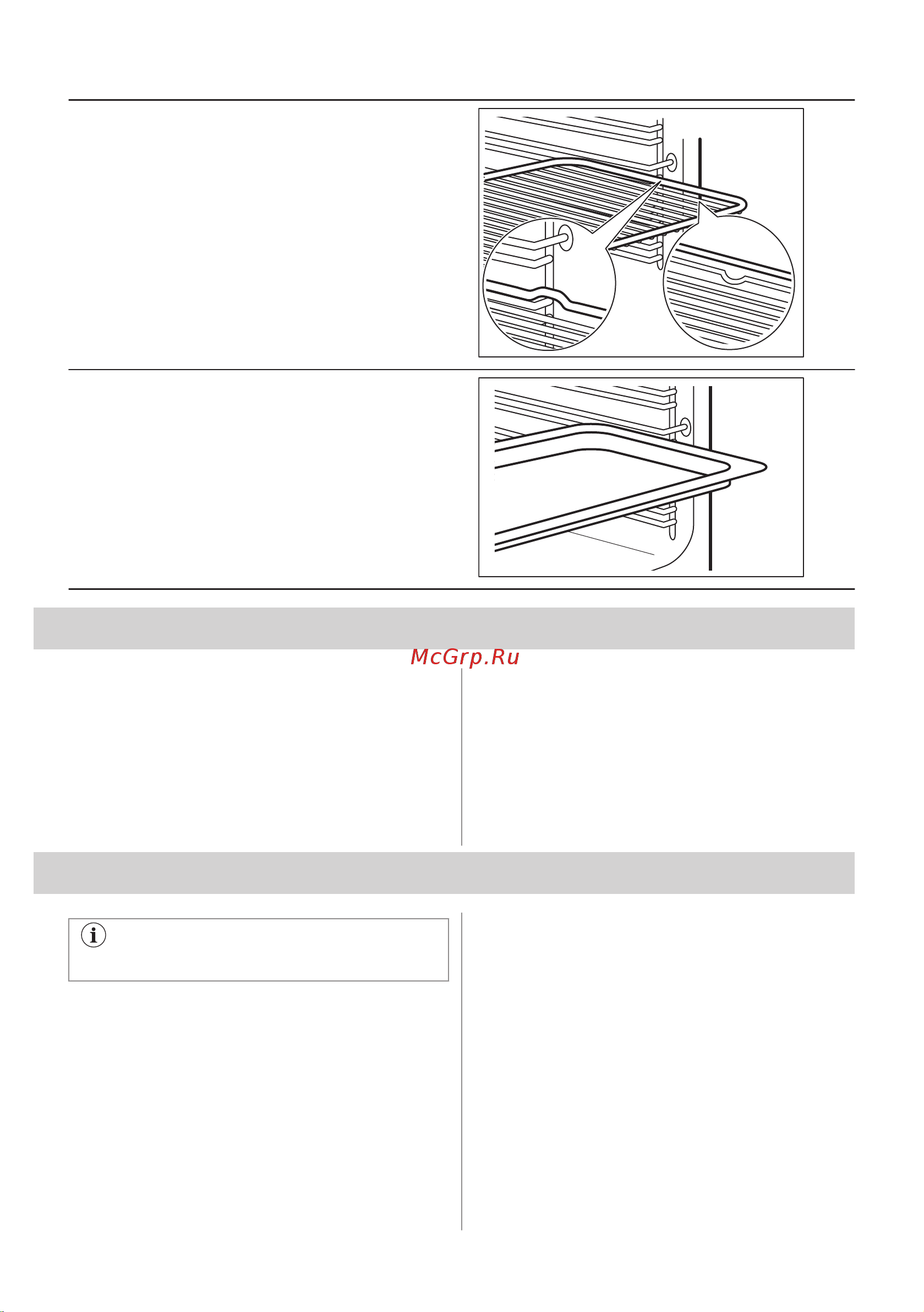 Electrolux EOF5C50BV Руководство по эксплуатации онлайн [13/372] 875804