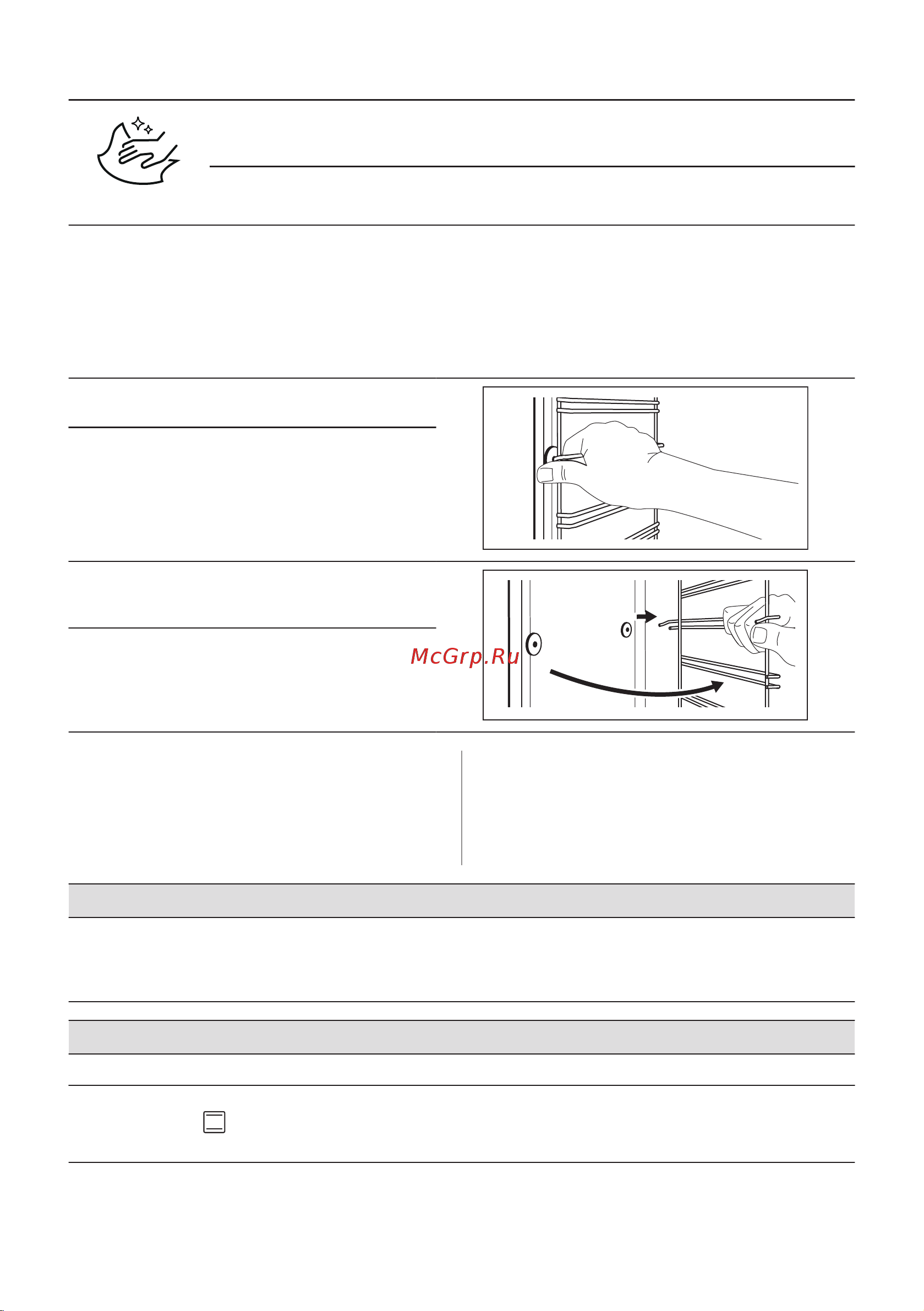 Electrolux EOF5C50BV Руководство по эксплуатации онлайн [166/372] 875804