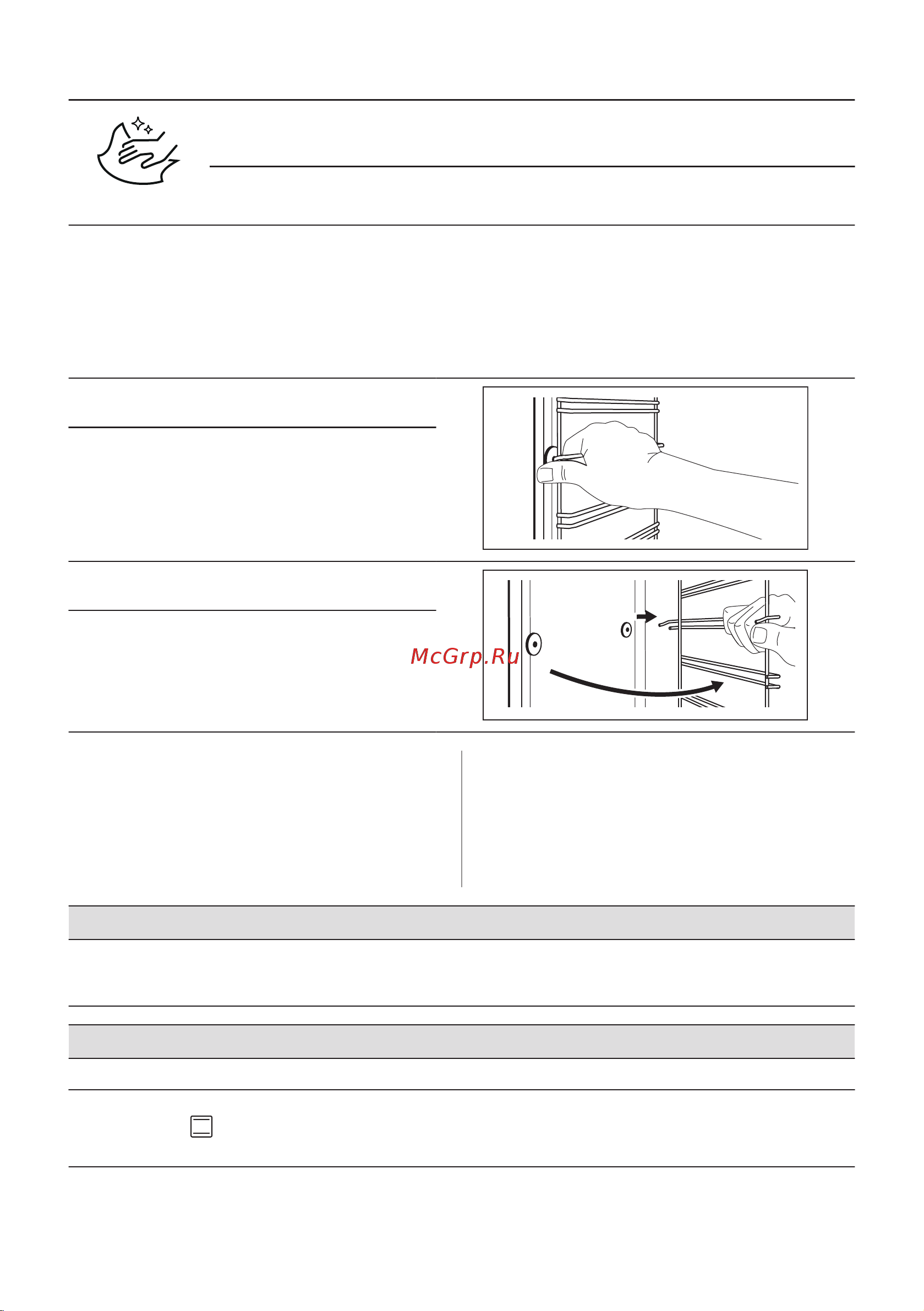 Electrolux EOF5C50BV Руководство по эксплуатации онлайн [187/372] 875804
