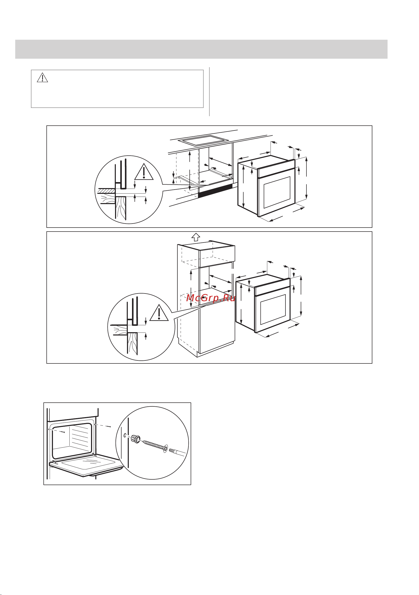 Electrolux EOF5C50BV Руководство по эксплуатации онлайн [199/372] 875804
