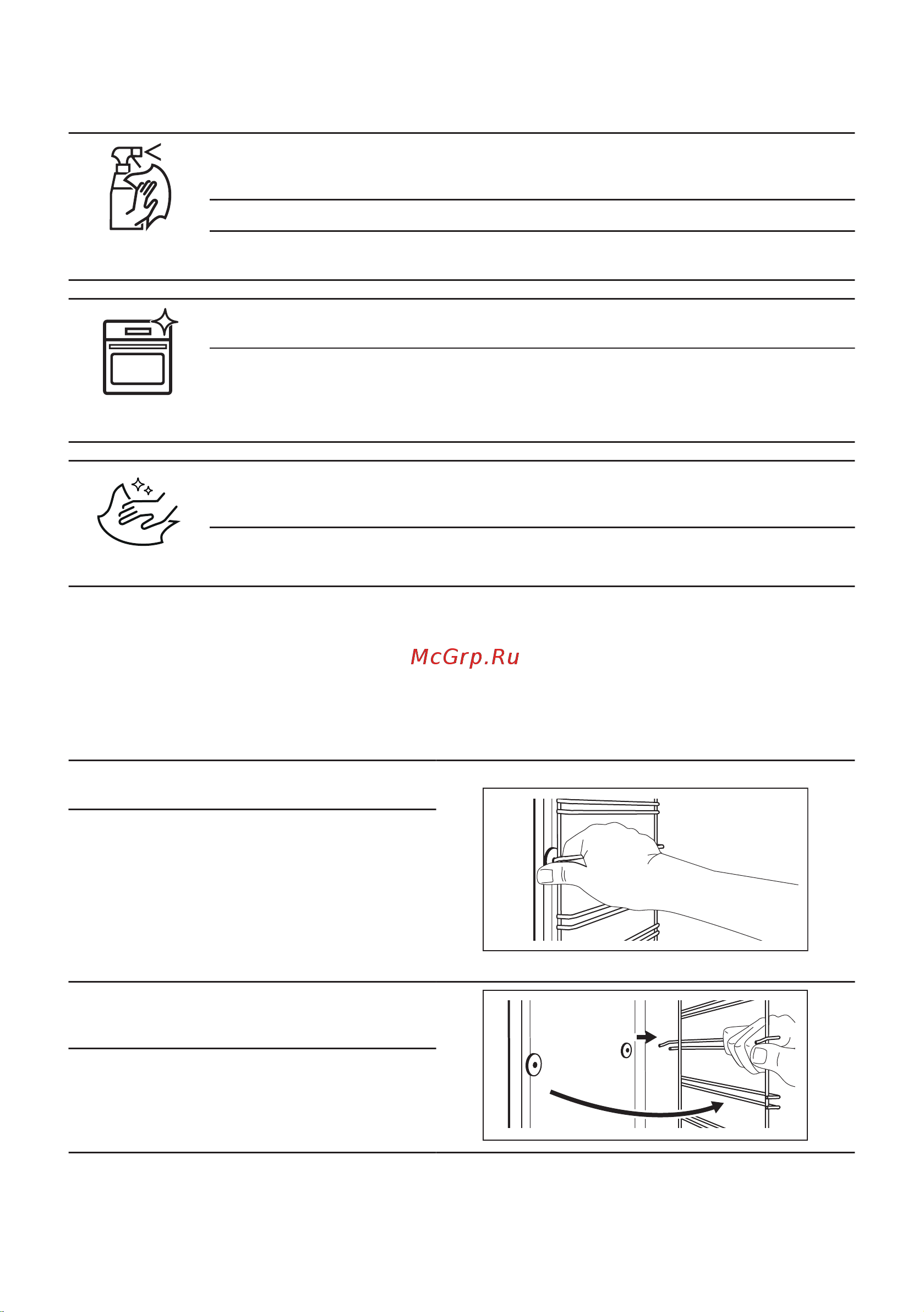 Electrolux EOF5C50BV Руководство по эксплуатации онлайн [209/372] 875804