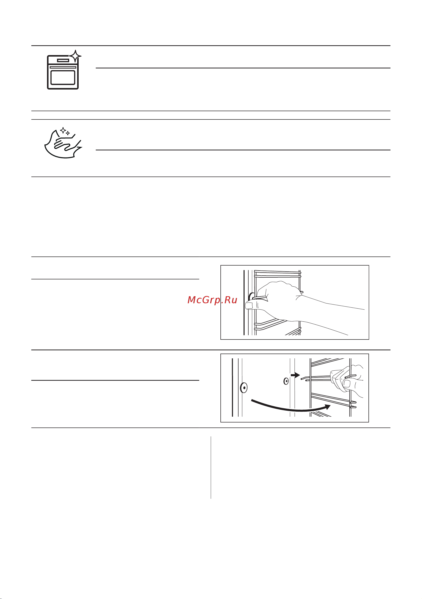 Electrolux EOF5C50BV Руководство по эксплуатации онлайн [231/372] 875804