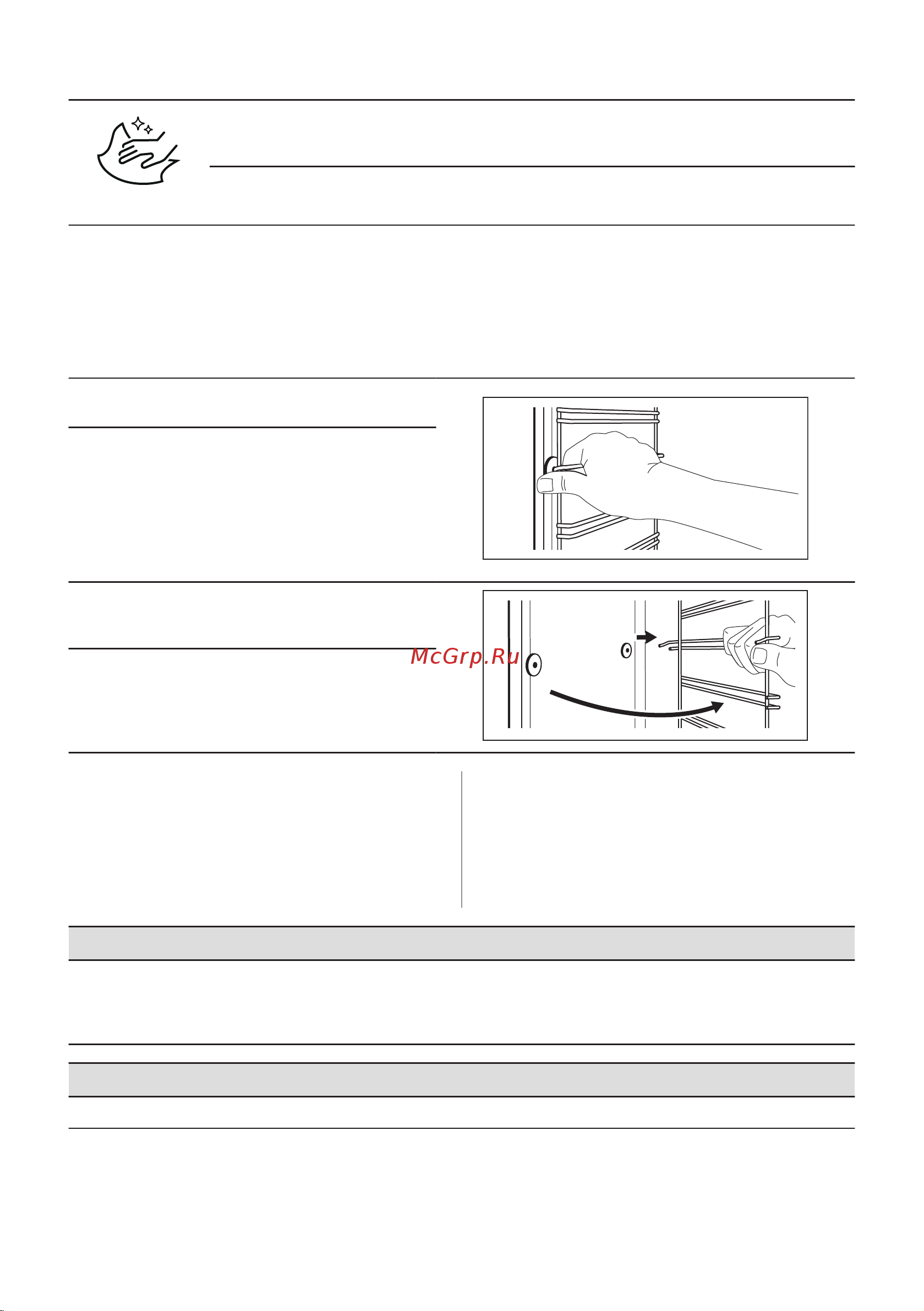 Electrolux EOF5C50BV Руководство по эксплуатации онлайн [253/372] 875804