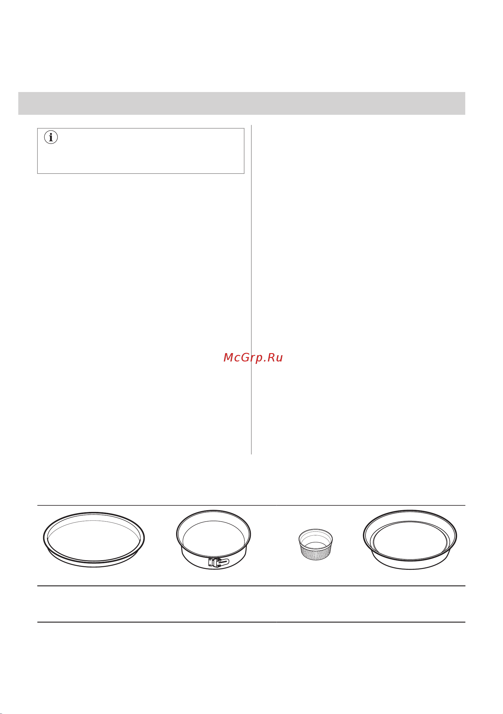 Electrolux EOF5C50BV Руководство по эксплуатации онлайн [272/372] 875804
