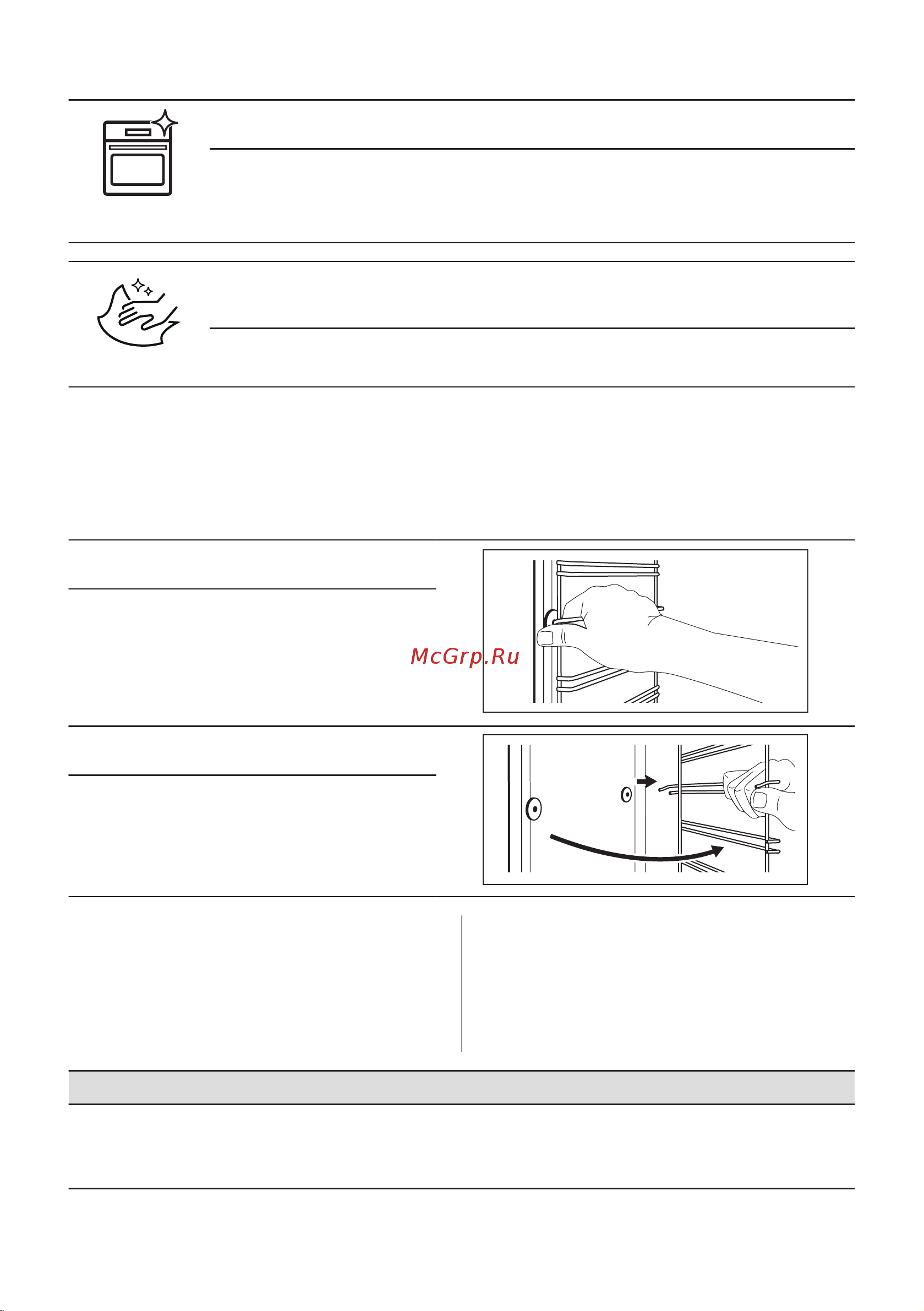 Electrolux EOF5C50BV Руководство по эксплуатации онлайн [299/372] 875804