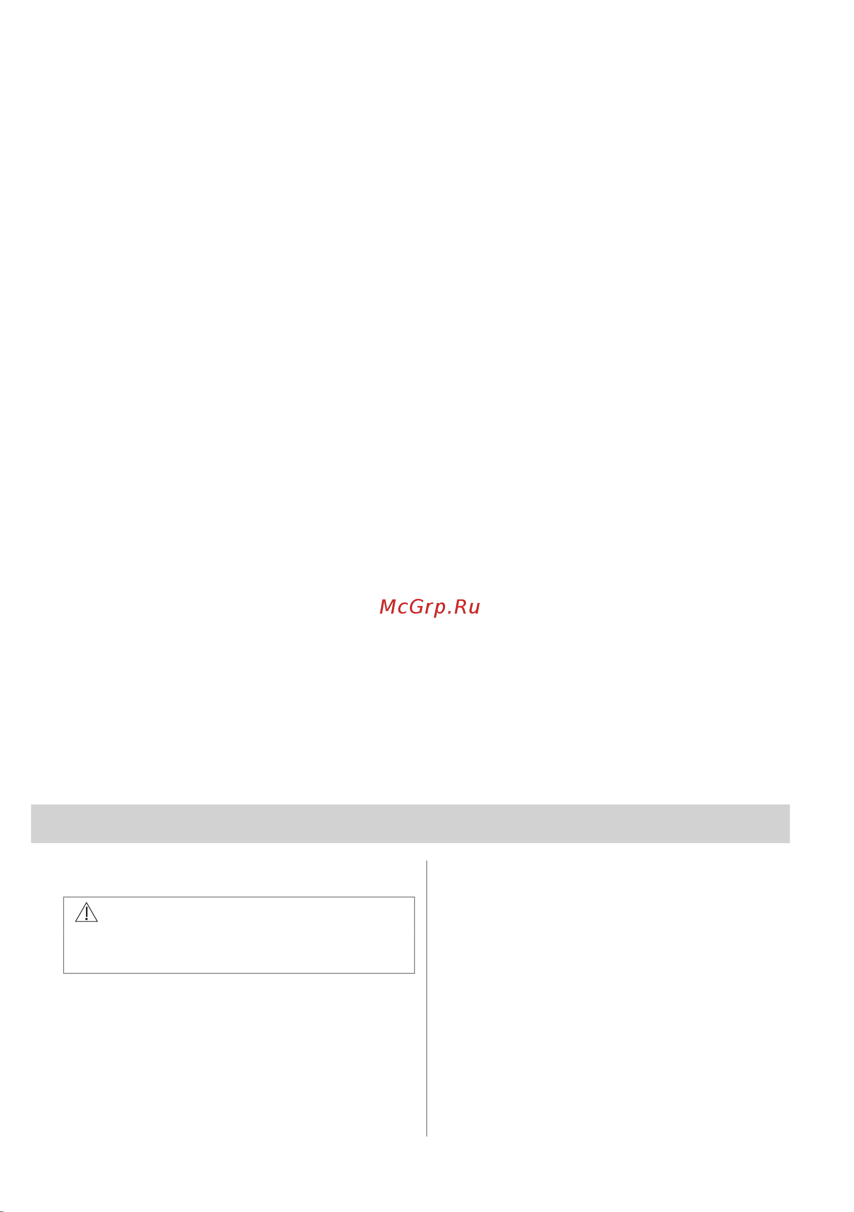 Electrolux EOF5C50BV Руководство по эксплуатации онлайн [327/372] 875804
