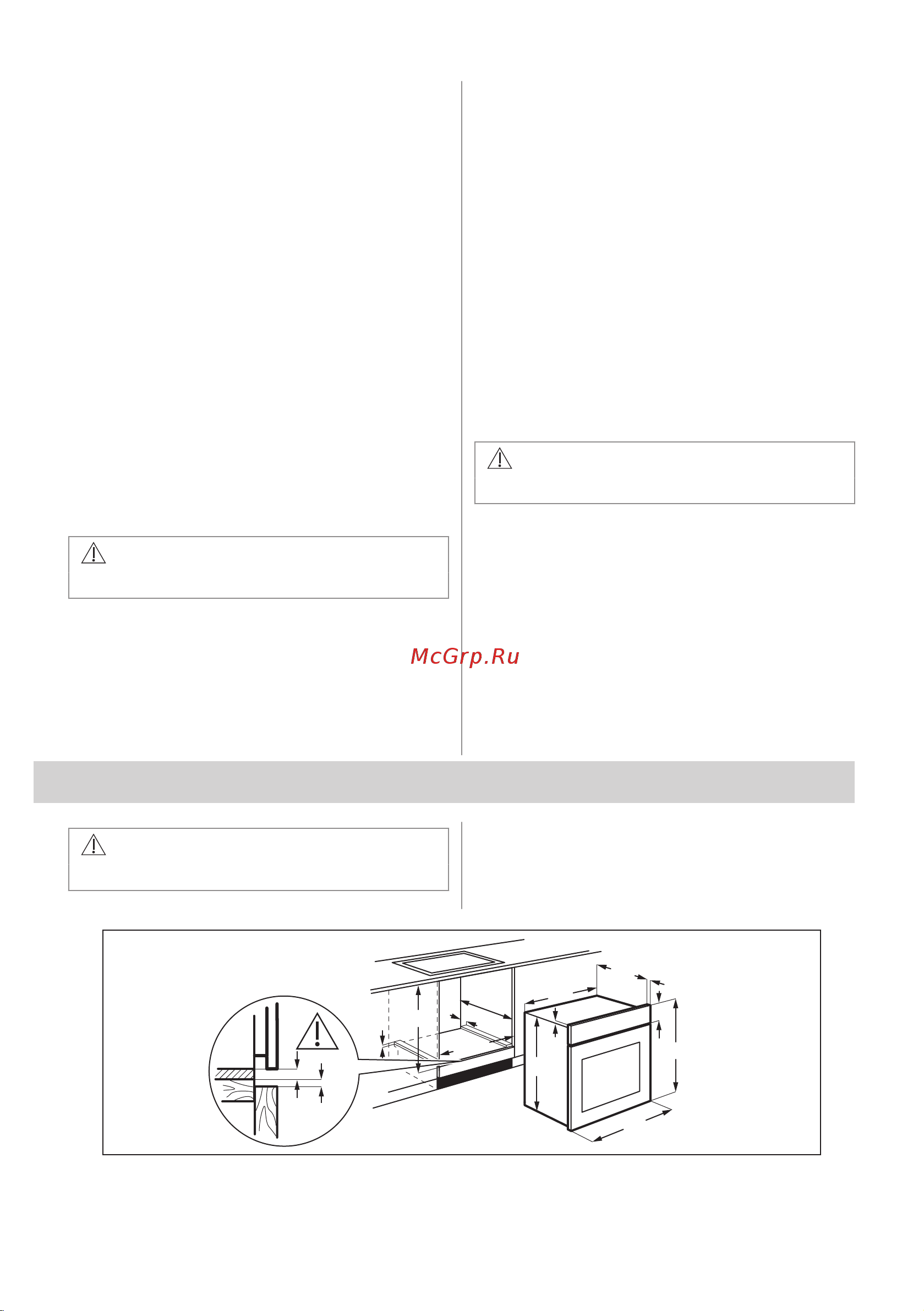 Electrolux EOF5C50BV Руководство по эксплуатации онлайн [7/372] 875804