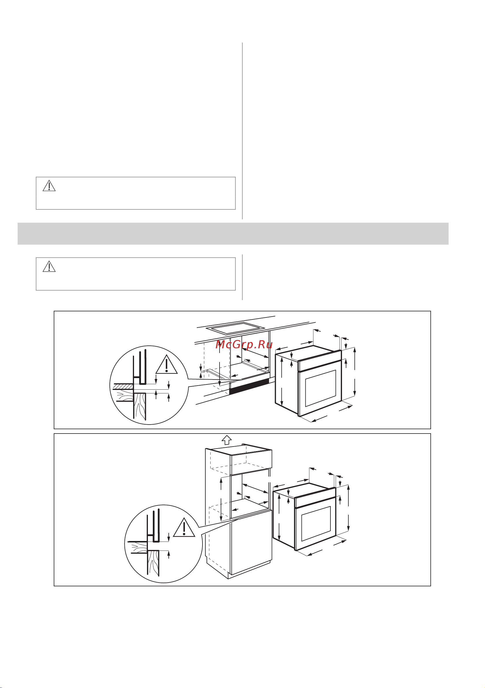 Electrolux EOF5C50BV Руководство по эксплуатации онлайн [70/372] 875804