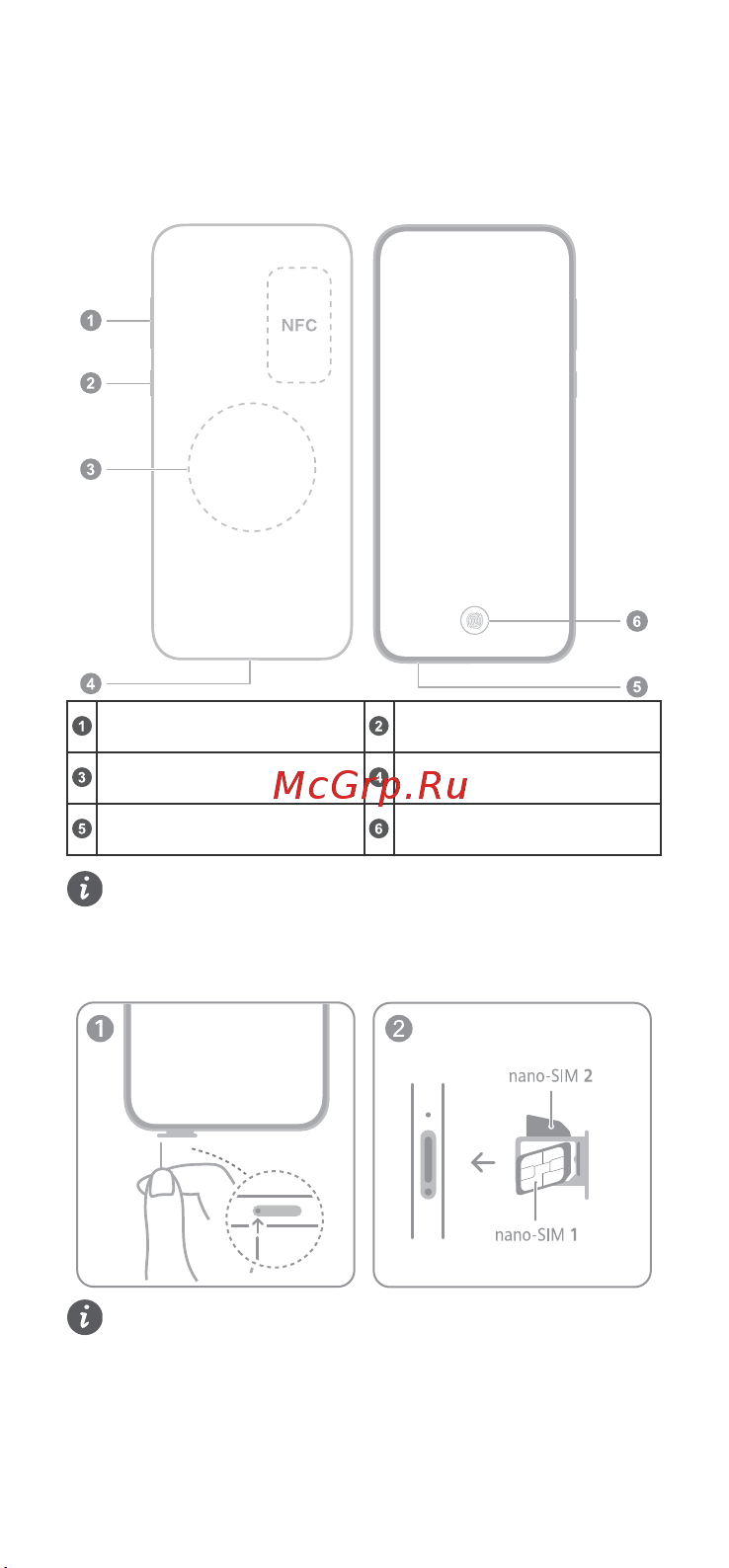 Huawei Pura 70 Pro 12/512GB White Руководство по эксплуатации онлайн [2/10] 875864