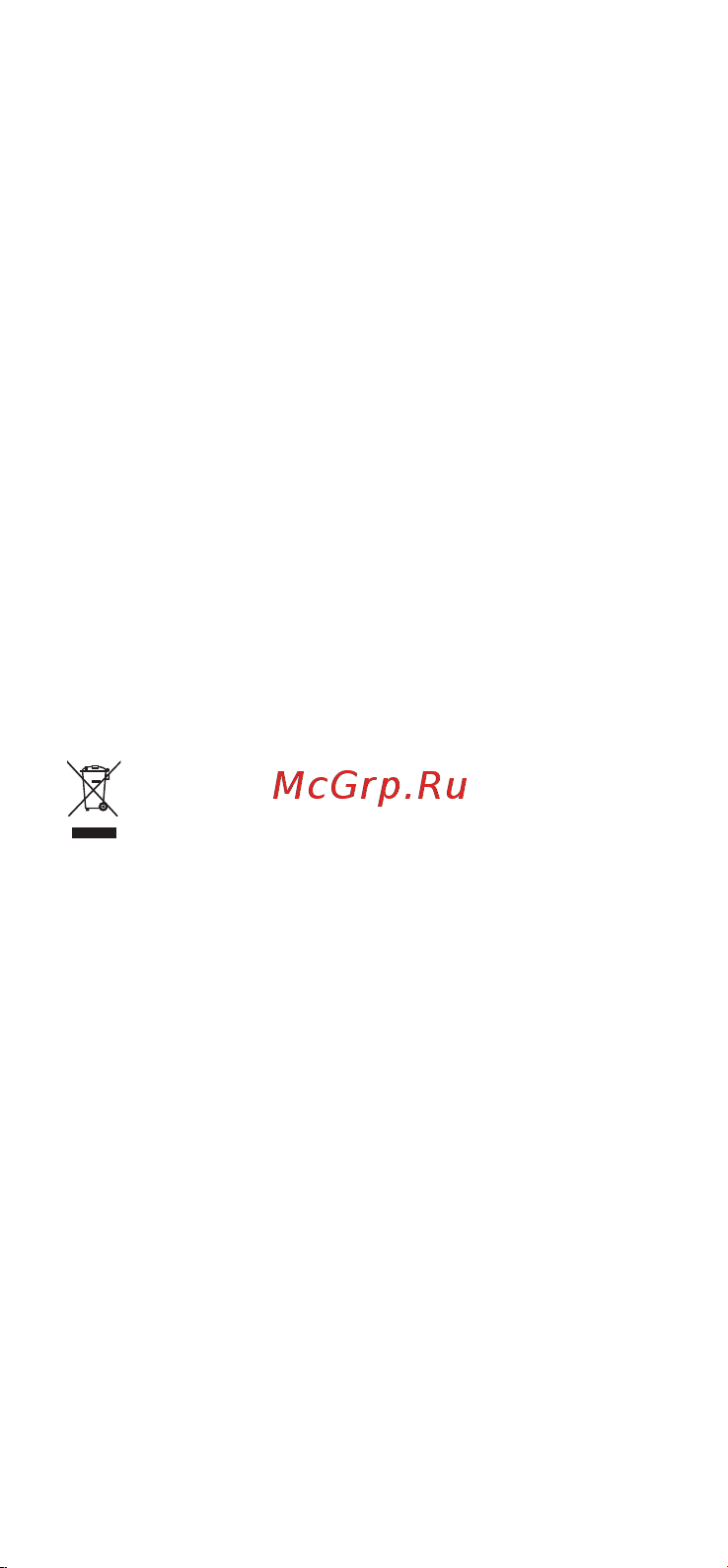 Huawei Pura 70 Pro 12/512GB White Руководство по эксплуатации онлайн [4/10] 875864