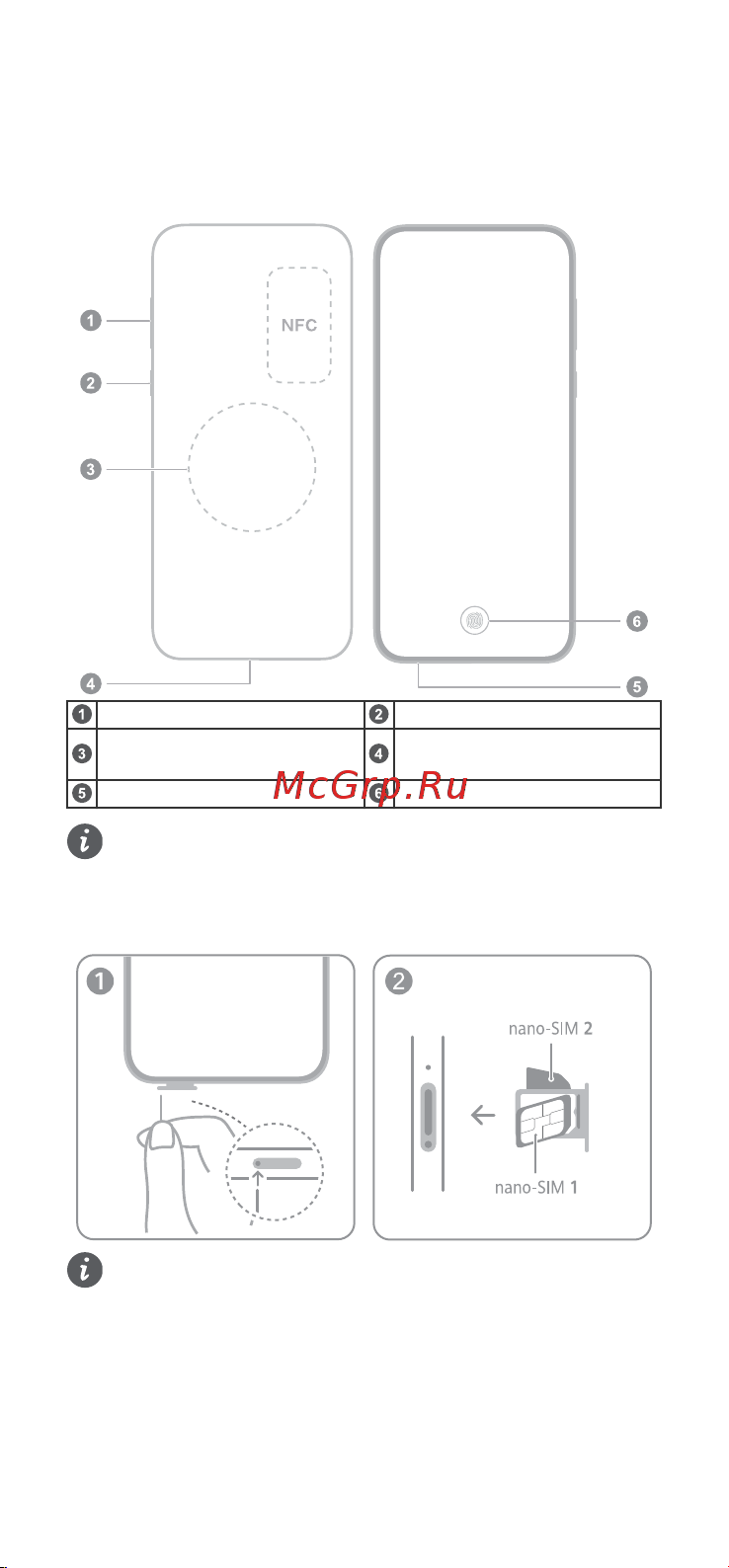 Huawei Pura 70 Pro 12/512GB White Руководство по эксплуатации онлайн [7/10] 875864