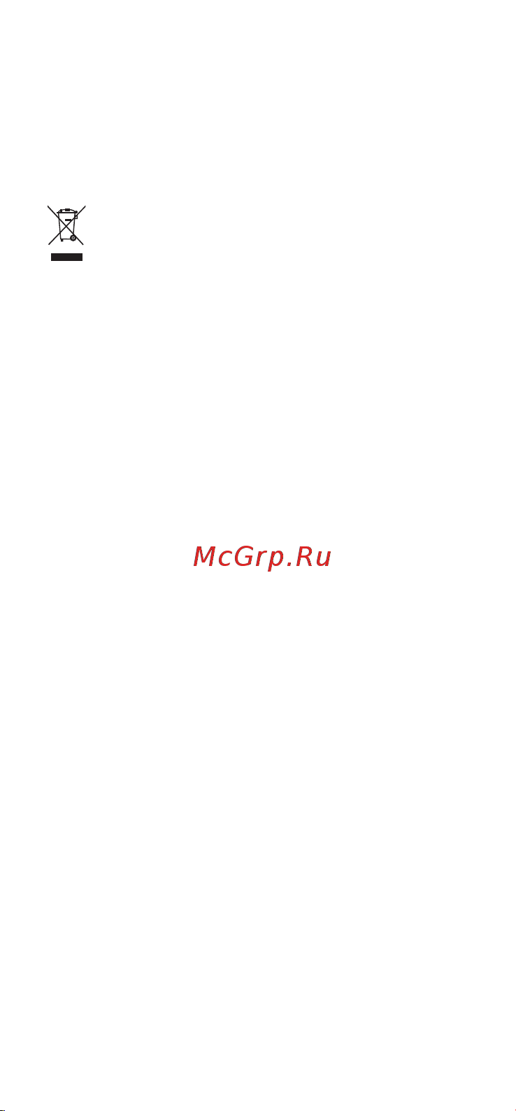 Huawei Pura 70 Pro 12/512GB White Руководство по эксплуатации онлайн [9/10] 875864
