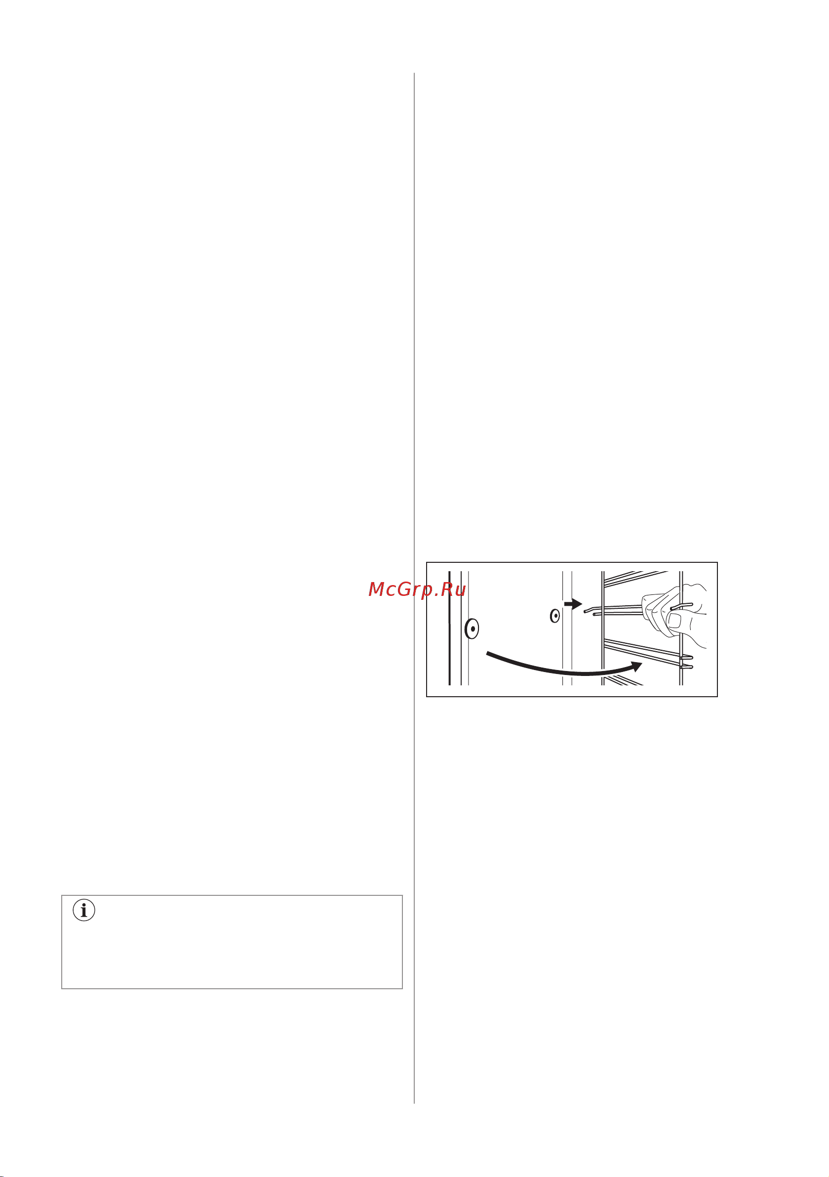 Electrolux EOD6C77WZ Руководство по эксплуатации онлайн [26/32] 875808