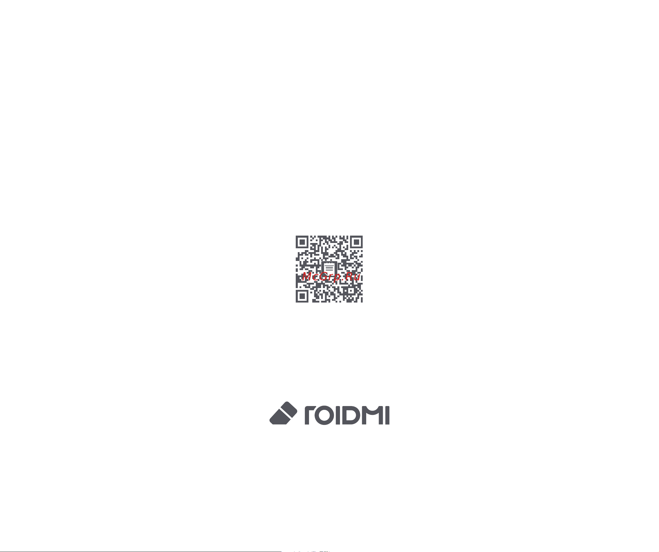 Roidmi EVE Plus SDJ01RM+JCZ01RM White Руководство по эксплуатации онлайн