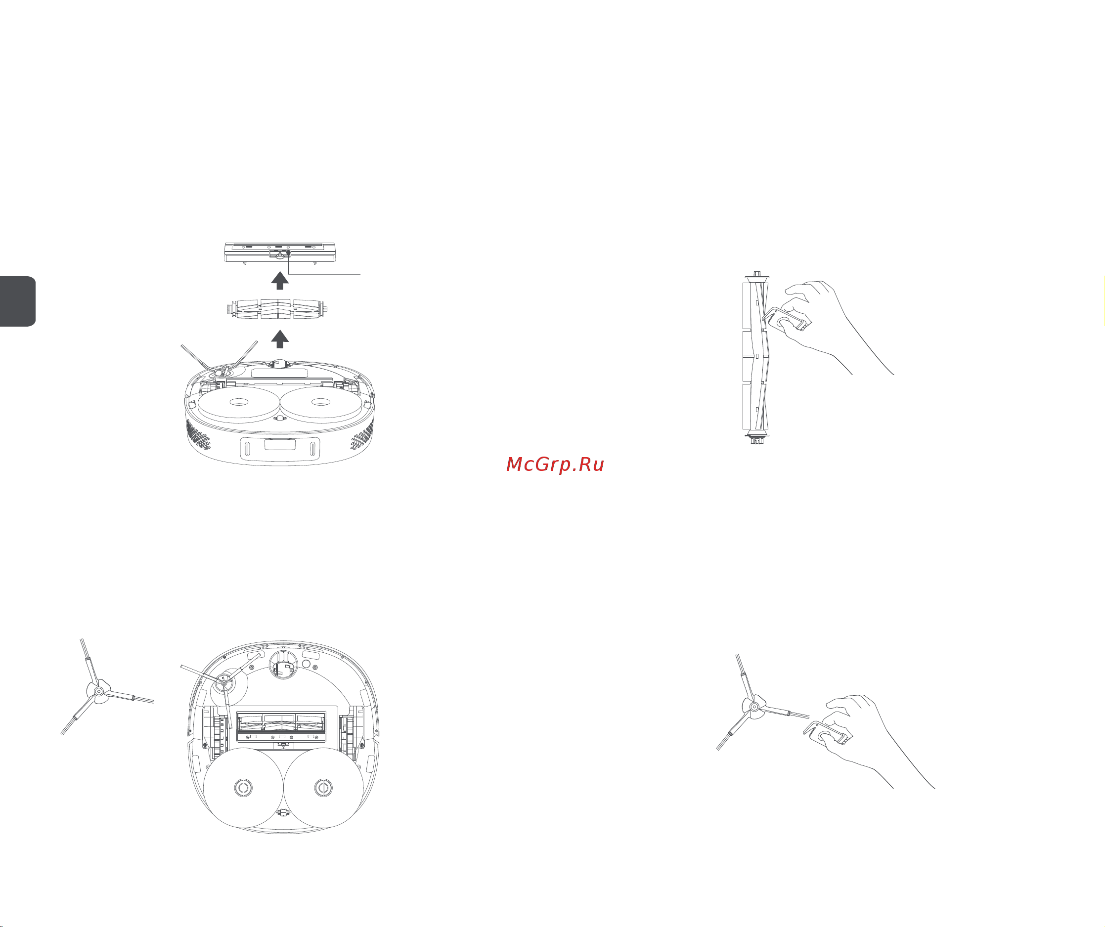 Roidmi EVA 2023 SDJ06RM+JCZ06RM Руководство по эксплуатации онлайн [12/135] 875820