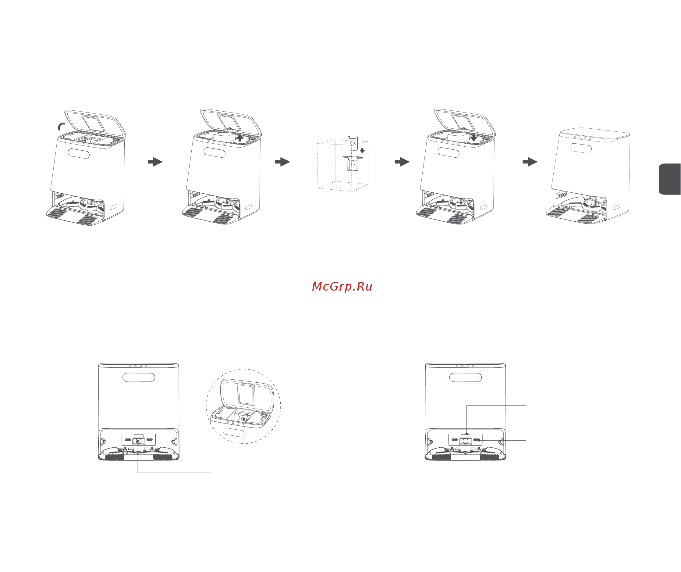 Roidmi EVA 2023 SDJ06RM+JCZ06RM Руководство по эксплуатации онлайн [15/135] 875820