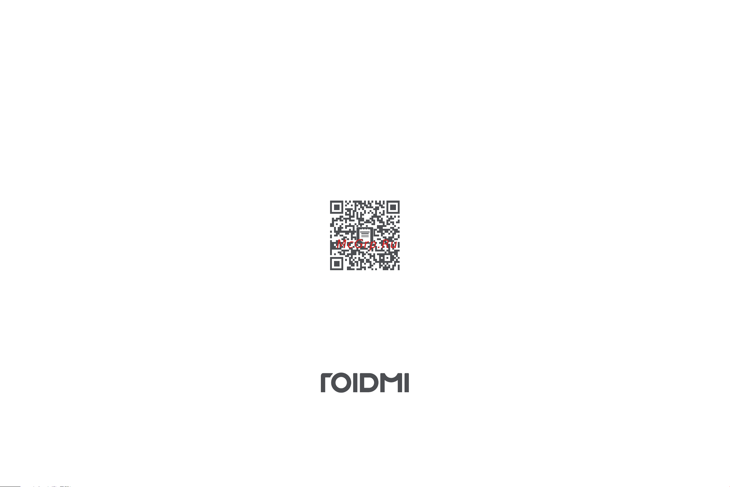 Roidmi EVE CC SDJ12RM+JCZ12RM Руководство по эксплуатации онлайн [2/145] 875824