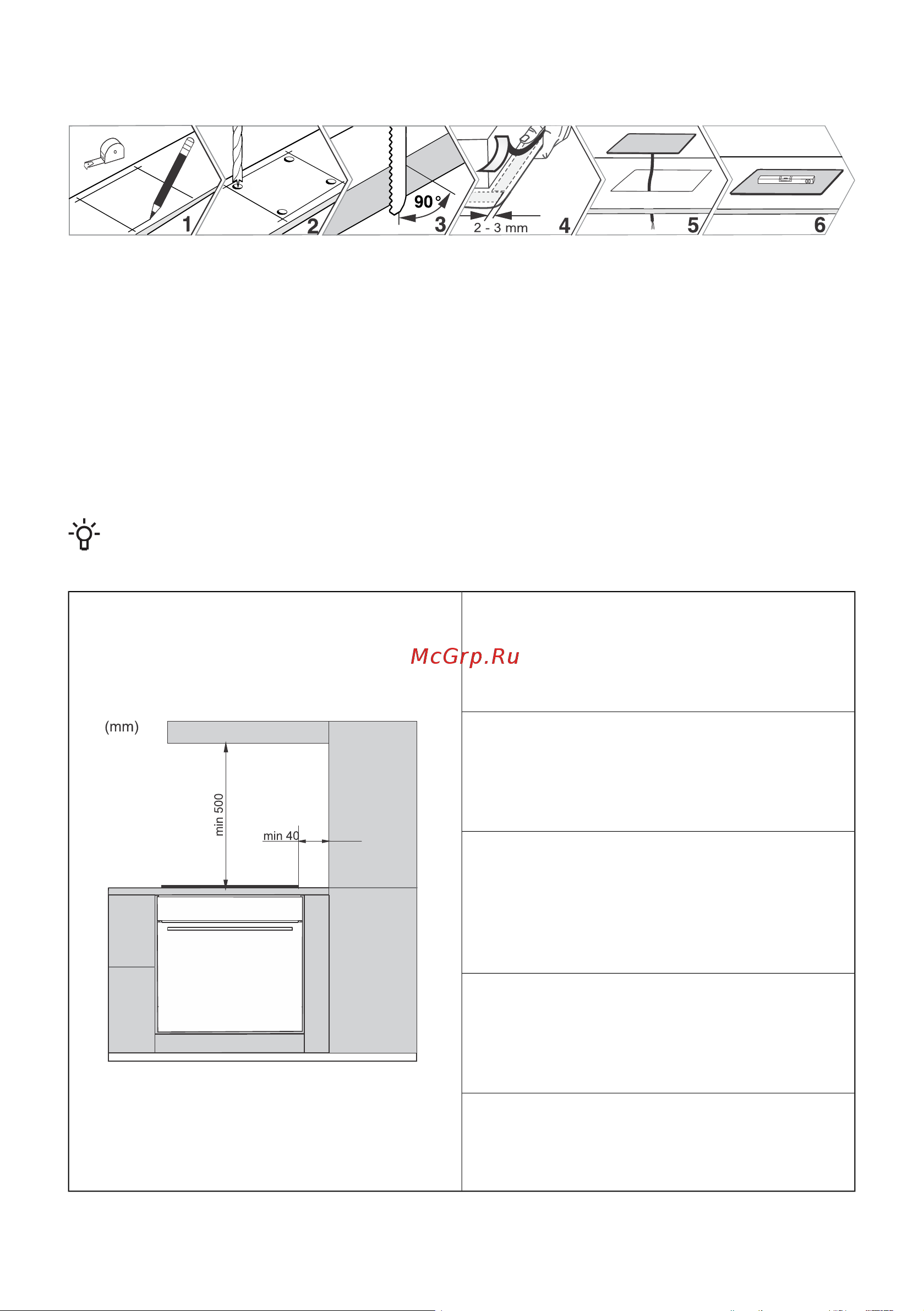 Gorenje GI6421BX Руководство по эксплуатации онлайн [9/37] 875846