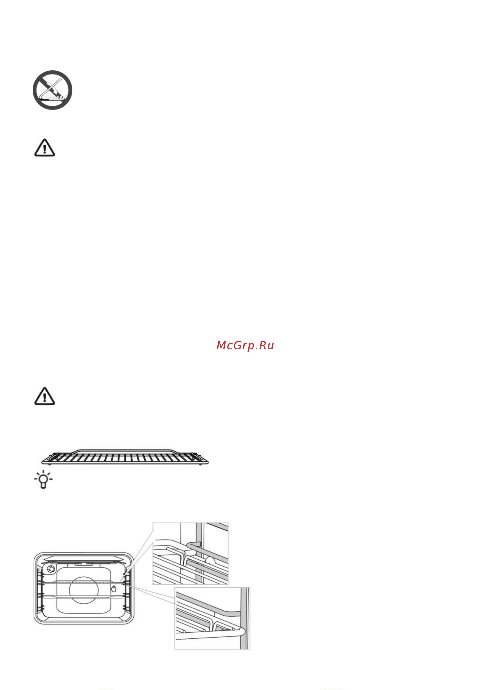 Gorenje GK5C41SF Руководство по эксплуатации онлайн [8/32] 875856