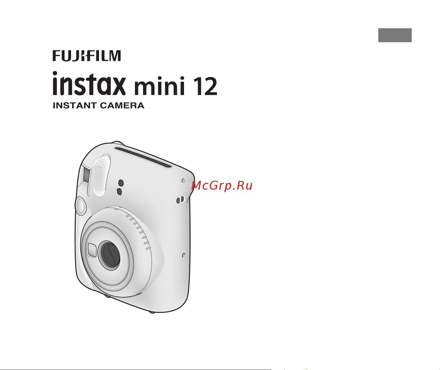 Fujifilm Instax Mini 12 Purple Руководство по эксплуатации онлайн