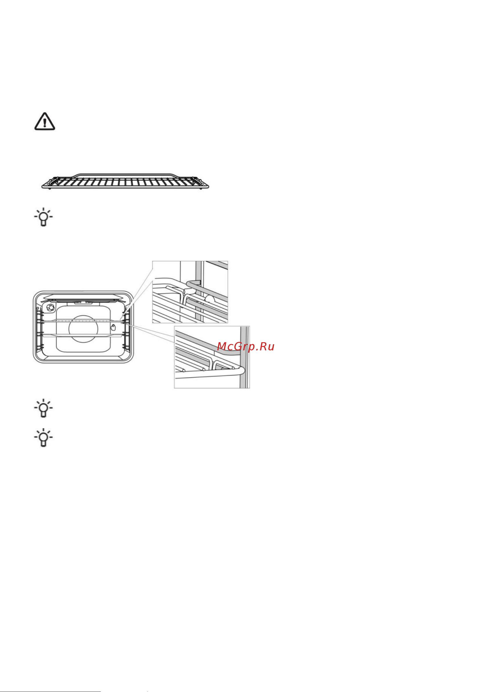 Gorenje GG5A21BEF бежевая Руководство по эксплуатации онлайн [8/28] 901714
