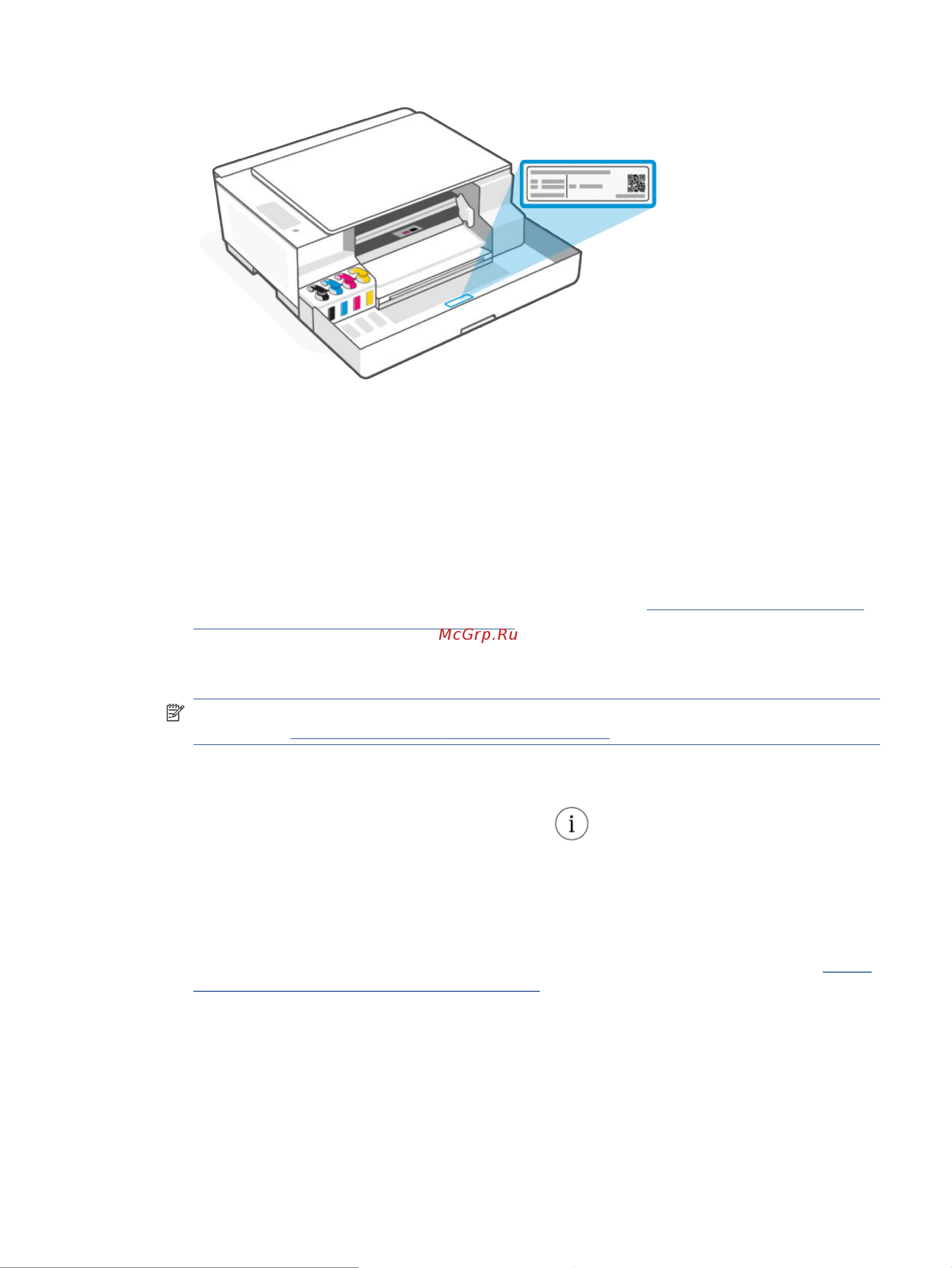 HP Smart Tank 581 Руководство по эксплуатации онлайн [45/112] 883850