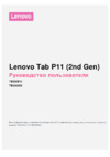 Lenovo Tab P11 (2nd Gen) TB350XU (ZABG0031RU) Руководство по эксплуатации