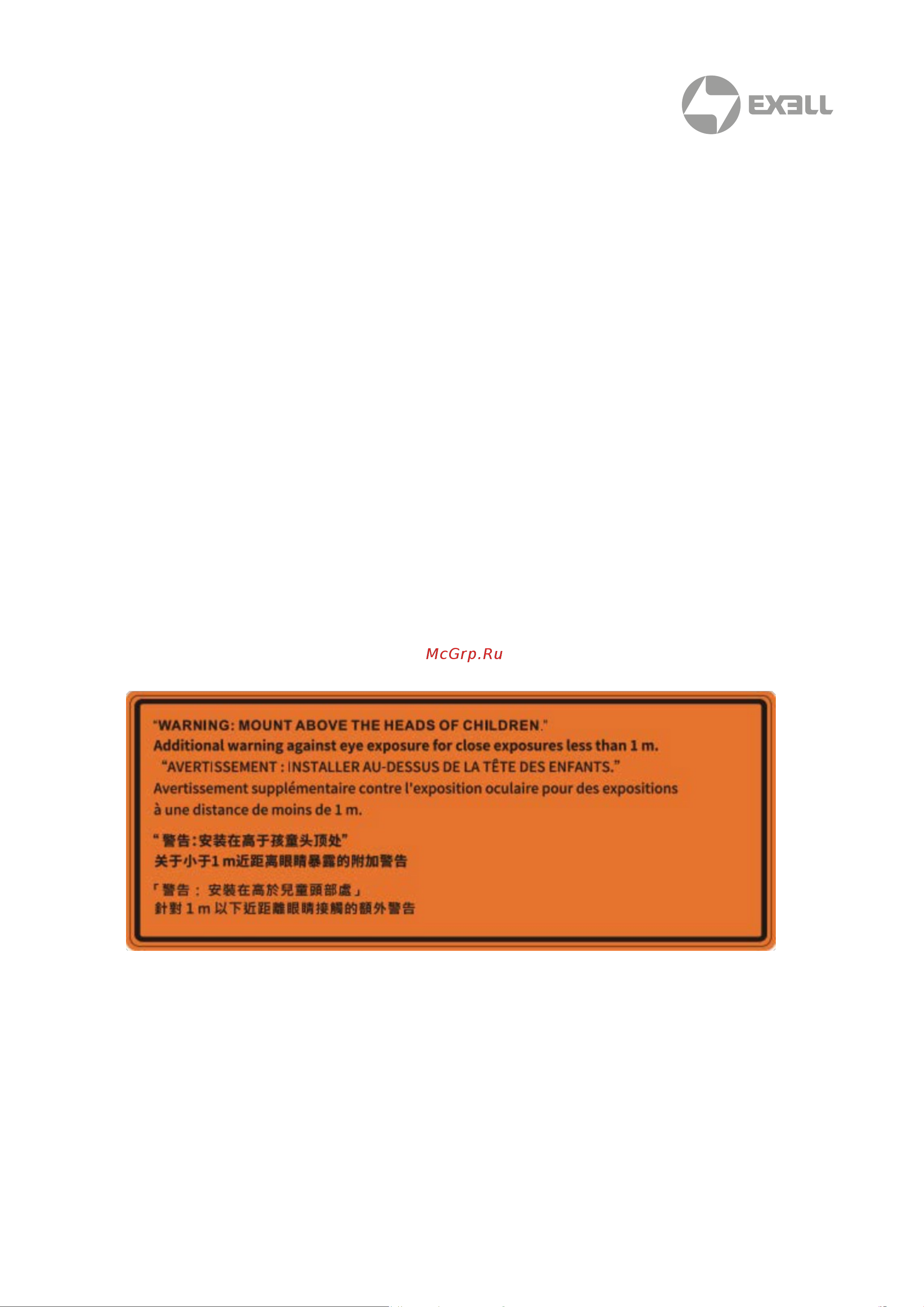 Exell EXD306Z Руководство по эксплуатации онлайн [17/83] 875890