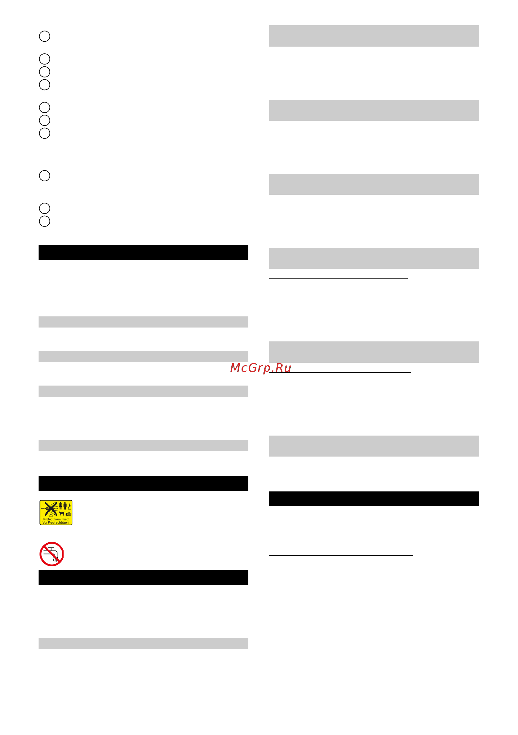 Karcher K 5 WCM *EU Руководство по эксплуатации онлайн [33/150] 875893