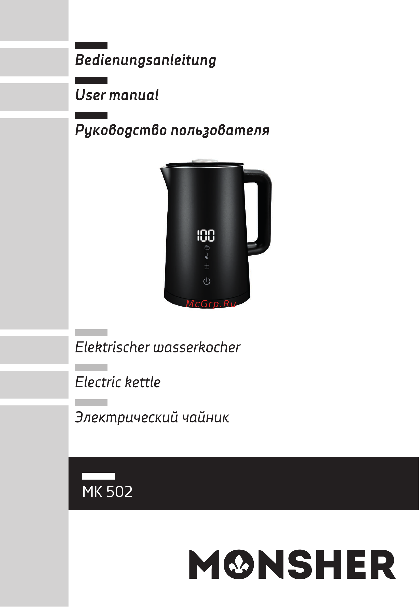 Monsher MK 502 Blanc Руководство по эксплуатации онлайн