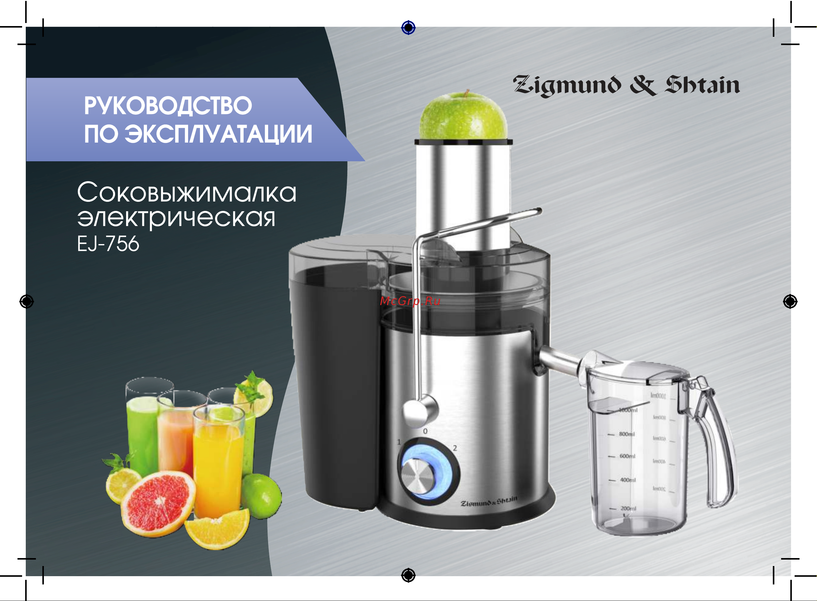Zigmund & Shtain EJ-756 Руководство по эксплуатации онлайн
