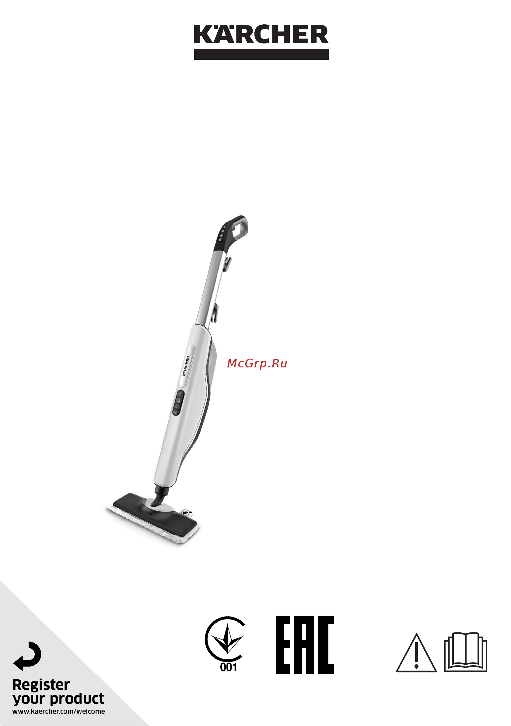 Karcher SC 3 Upright Easyfix Руководство по эксплуатации онлайн