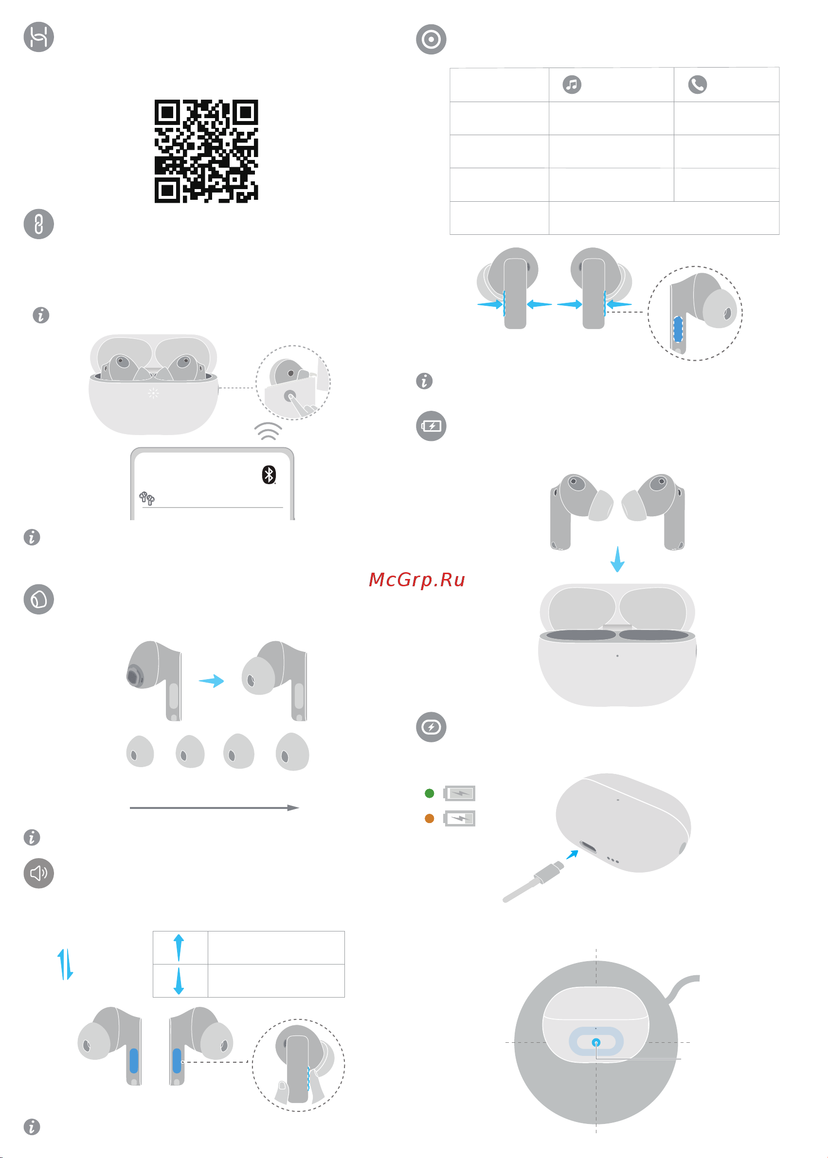 Huawei Freebuds Pro 3 Blue Руководство по эксплуатации онлайн [5/58] 875905