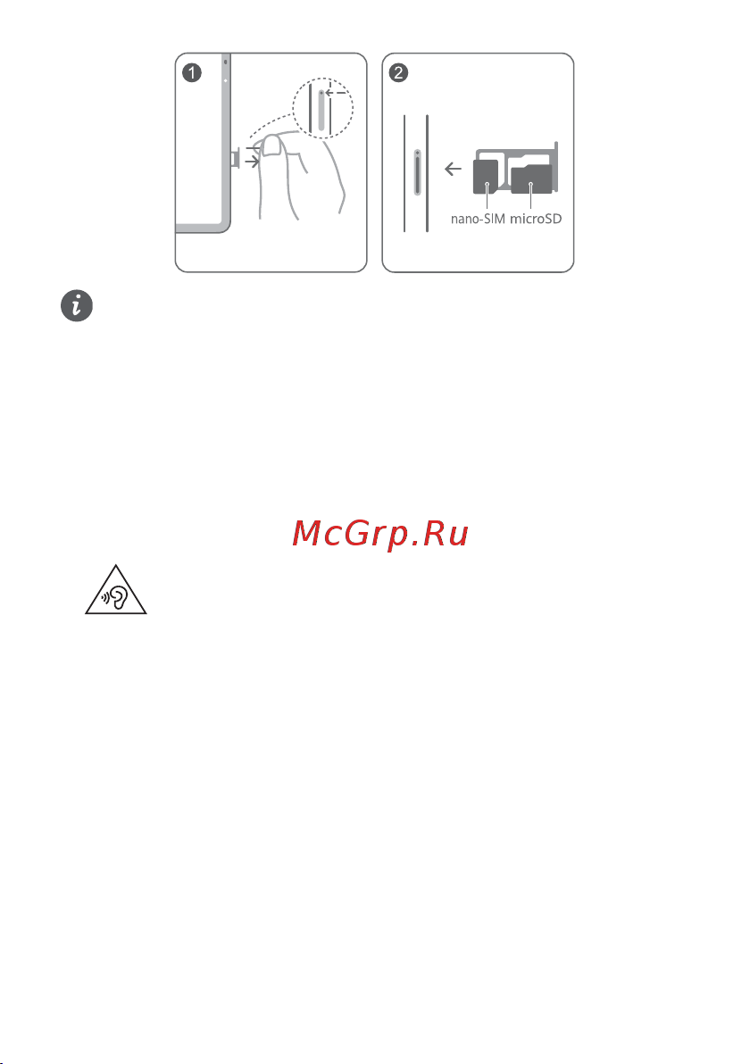 Honor PAD 9 8/128 5G Gray (5301AHLN) Руководство по эксплуатации онлайн [11/24] 875908