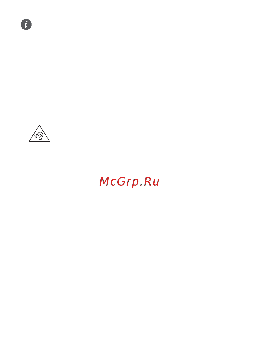 Honor PAD 9 8/128 5G Gray (5301AHLN) Руководство по эксплуатации онлайн [18/24] 875908