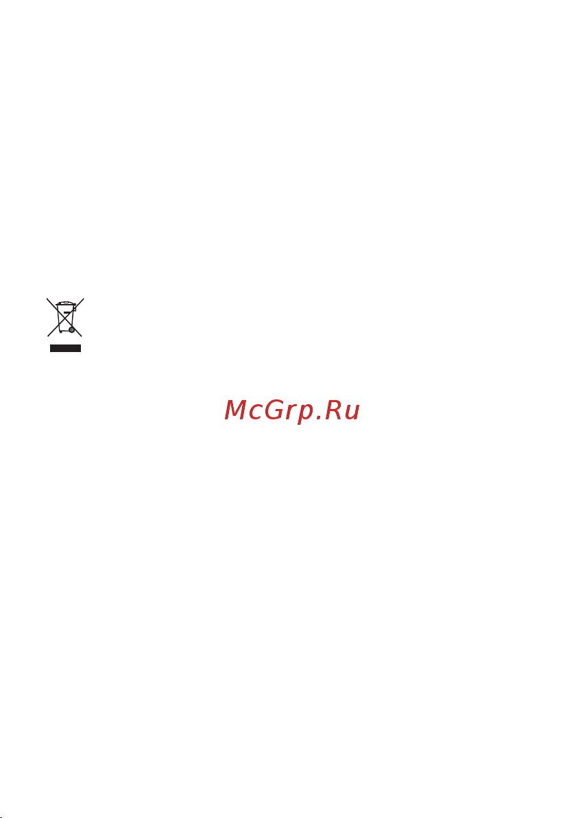 Honor PAD 9 8/128 5G Gray (5301AHLN) Руководство по эксплуатации онлайн [20/24] 875908