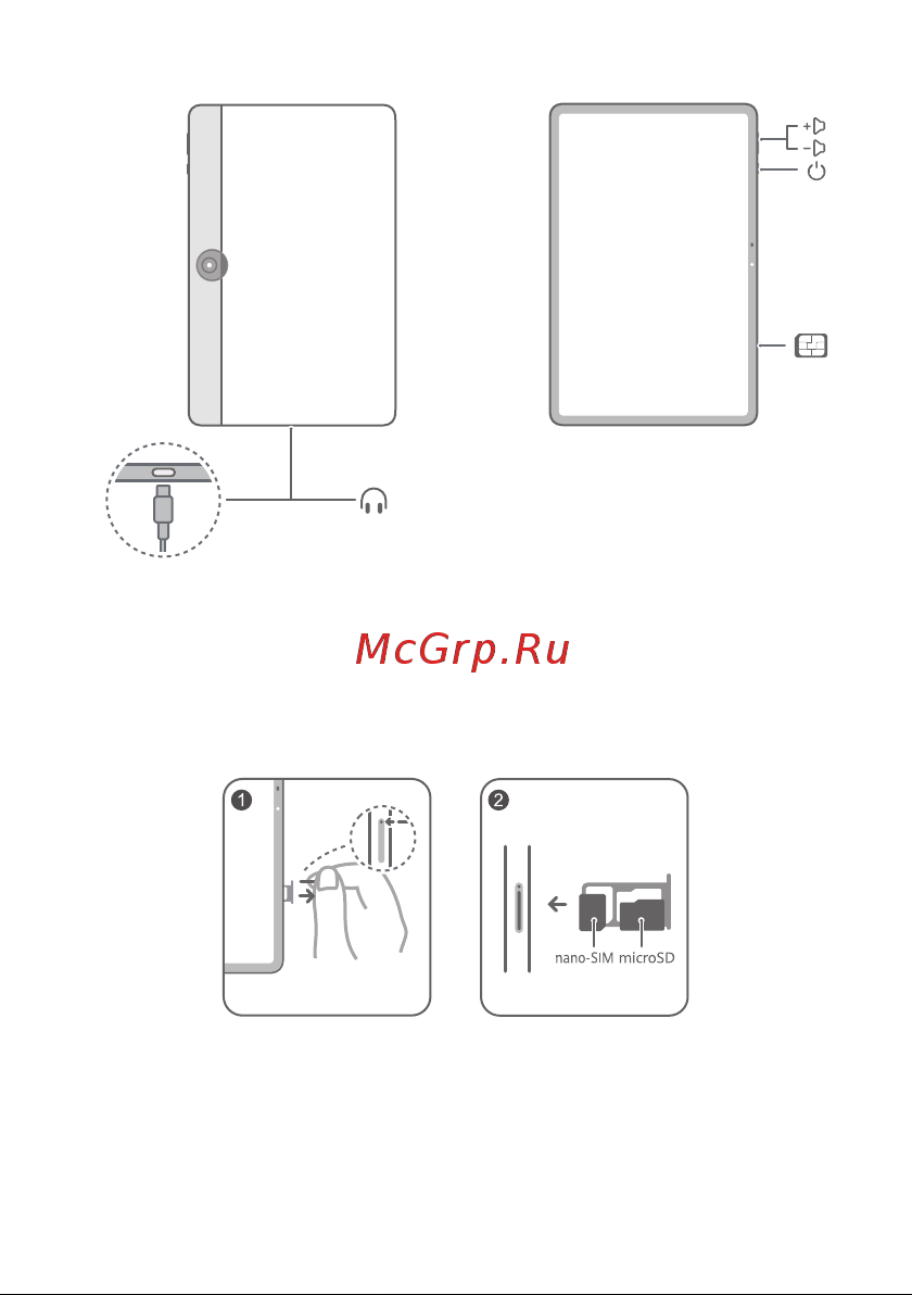Honor PAD 9 8/128 5G Gray (5301AHLN) Руководство по эксплуатации онлайн [3/24] 875908