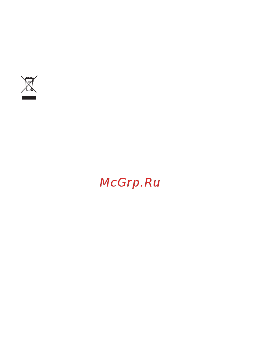 Honor PAD 9 8/128 5G Gray (5301AHLN) Руководство по эксплуатации онлайн [5/24] 875908