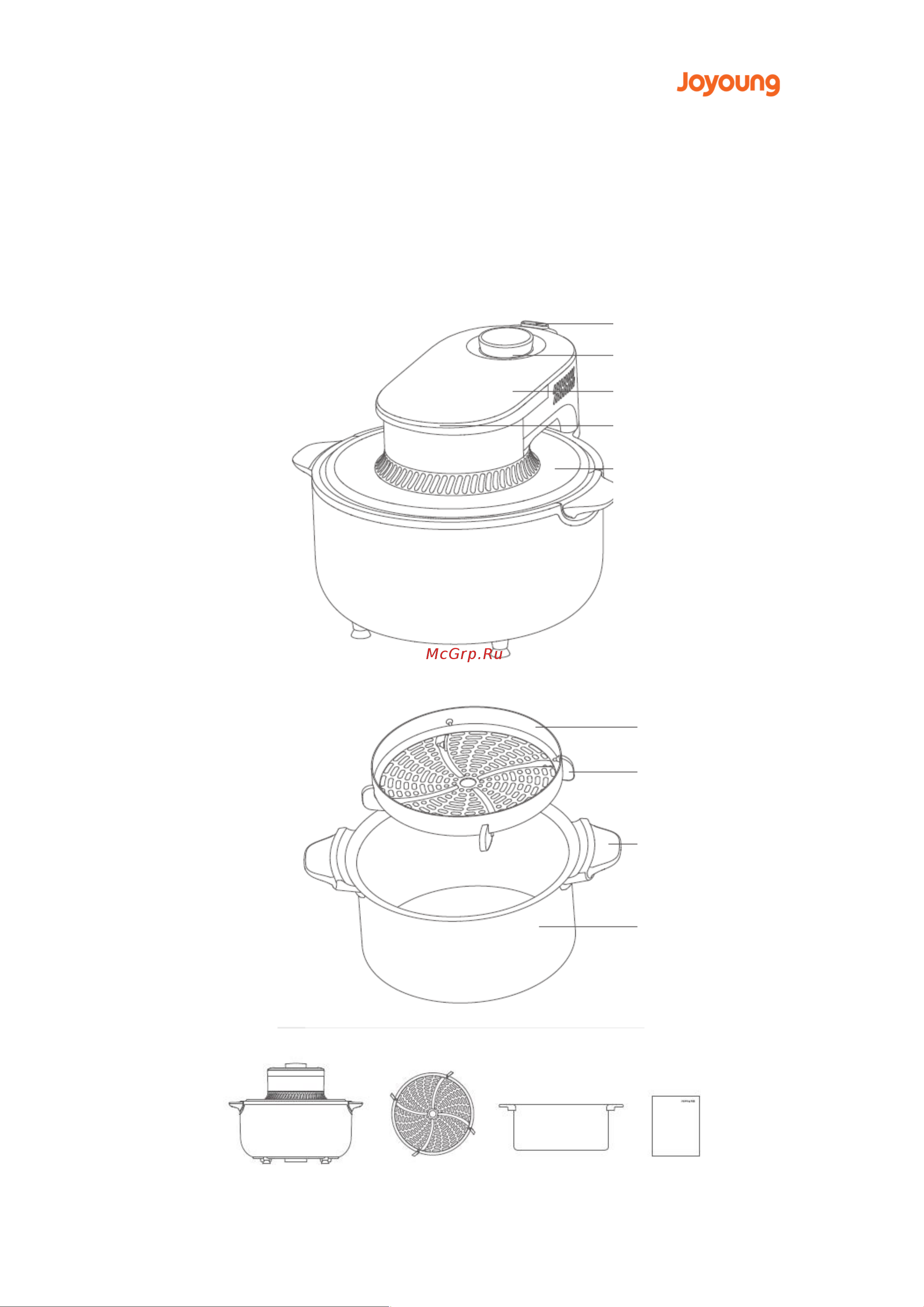 Joyoung KL55-V1Fast Руководство по эксплуатации онлайн [3/14] 875923