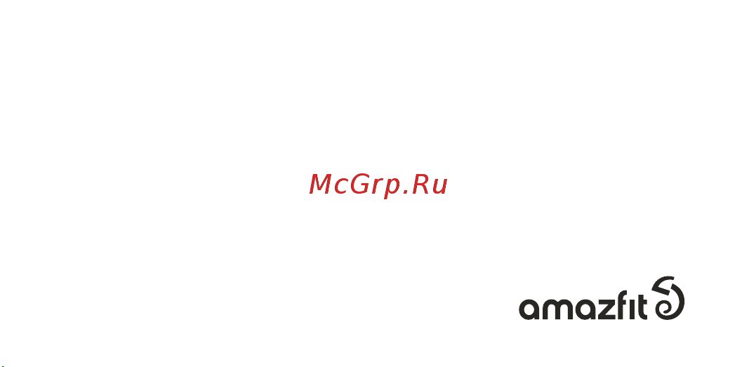 Amazfit Bip 5 A2215 Cream White Руководство по эксплуатации онлайн