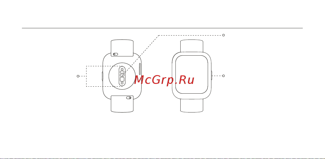 Amazfit Bip 5 A2215 Cream White Руководство по эксплуатации онлайн [3/13] 875933