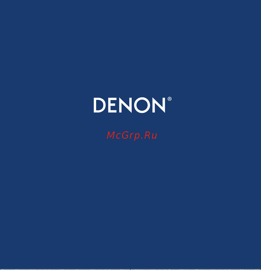 Denon AH-D9200 Руководство по эксплуатации онлайн